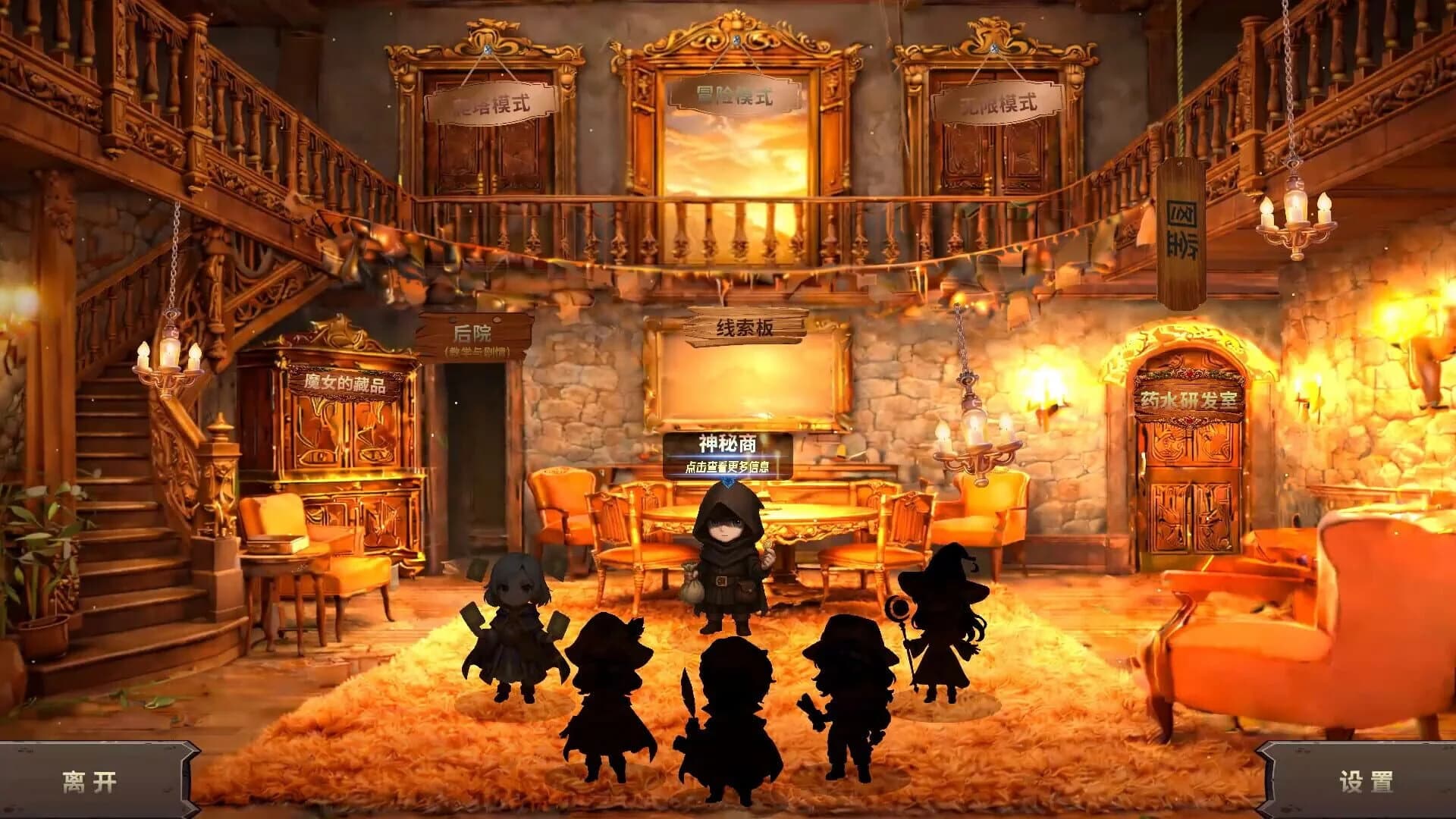 Hero Link screenshot 1