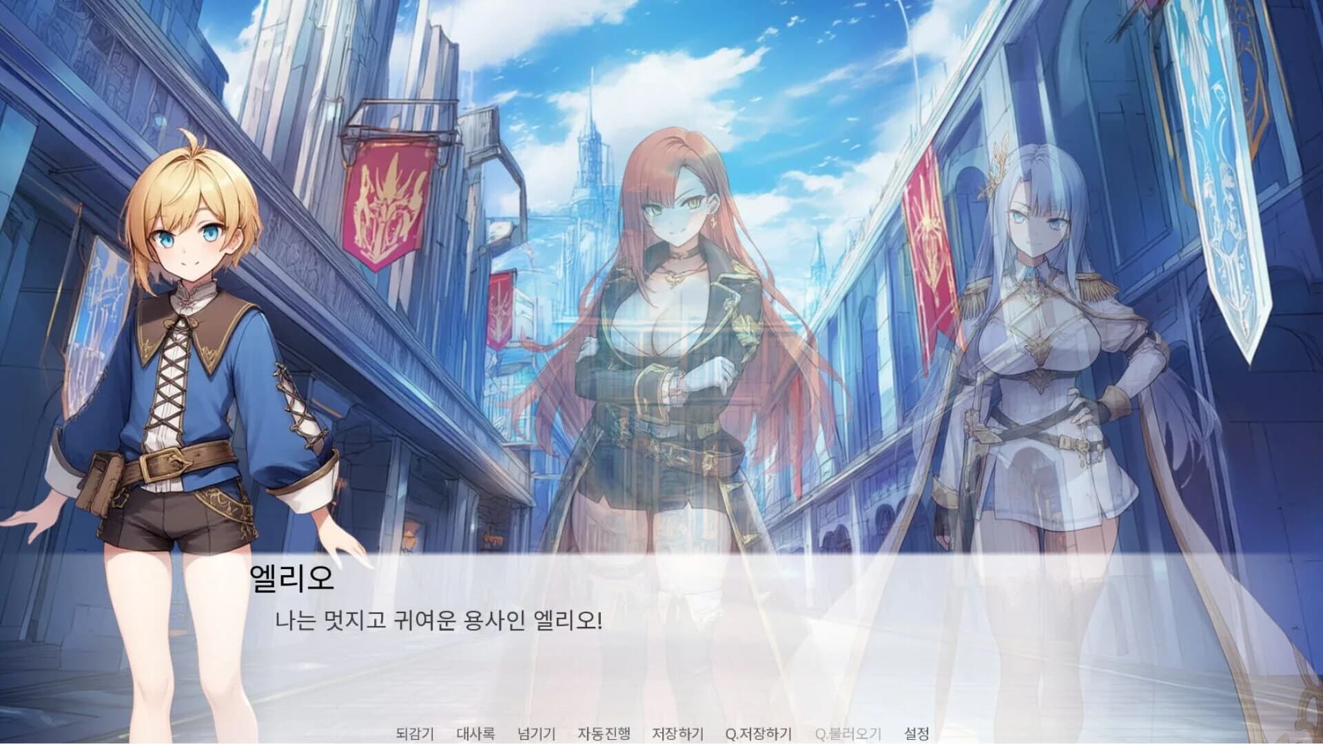 Hero of Ideal screenshot 2