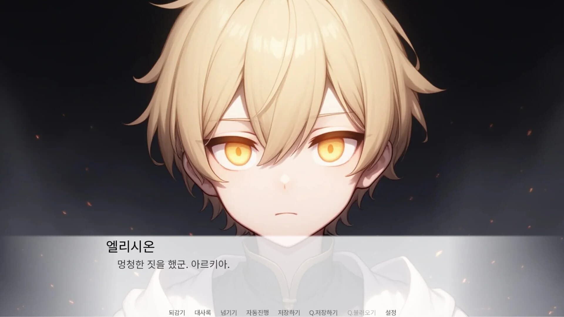 Hero of Ideal screenshot 3