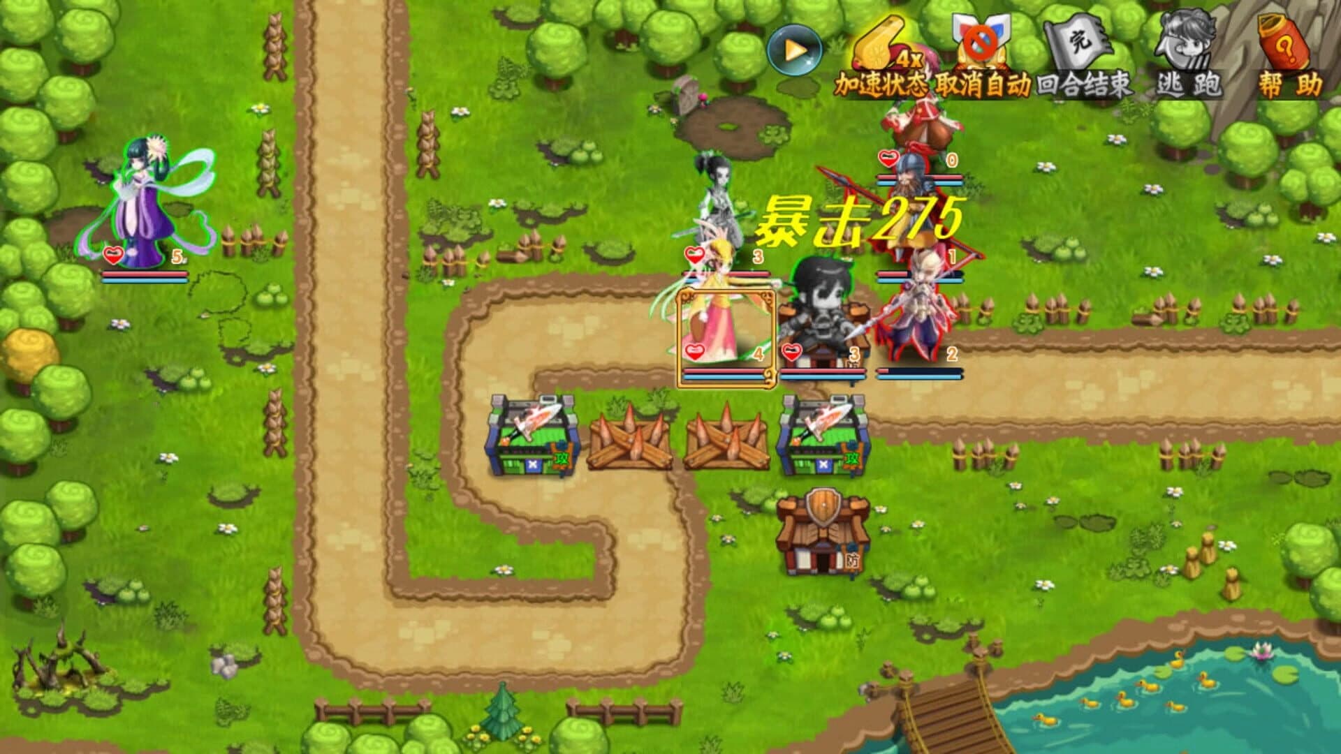Hero of Legend screenshot 3