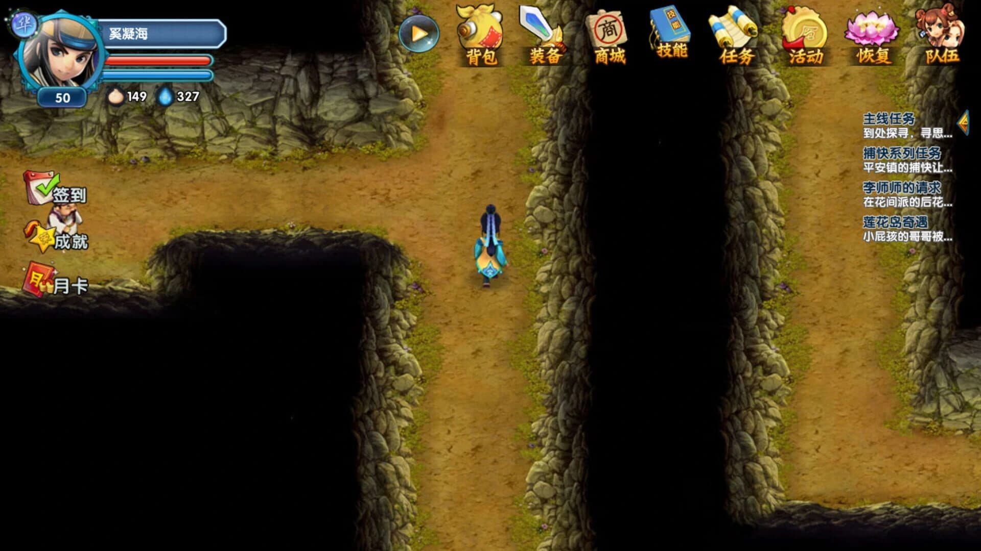 Hero of Legend screenshot 4