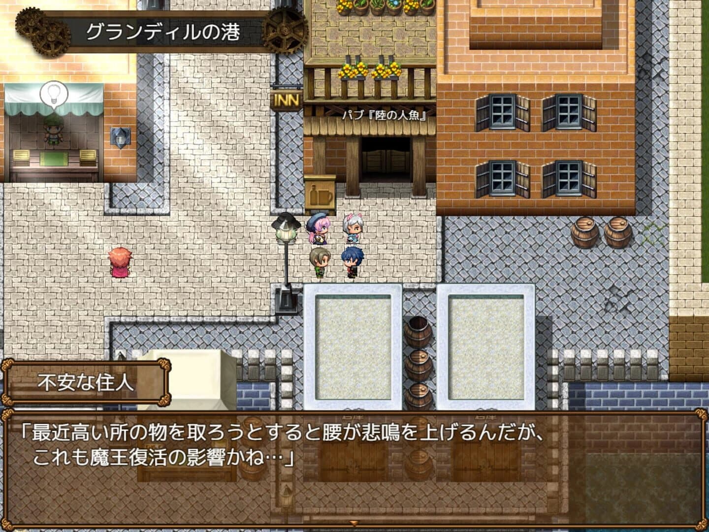 Hero of the Demon screenshot 4