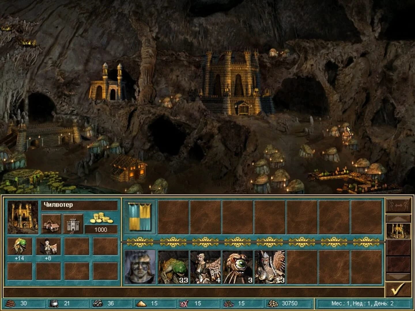 Heroes Chronicles: The Sword of Frost screenshot 2