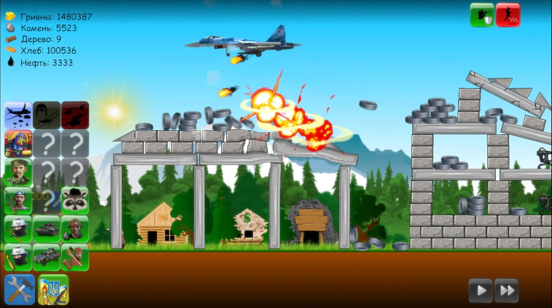 Heroes of Maidan 2 screenshot 3