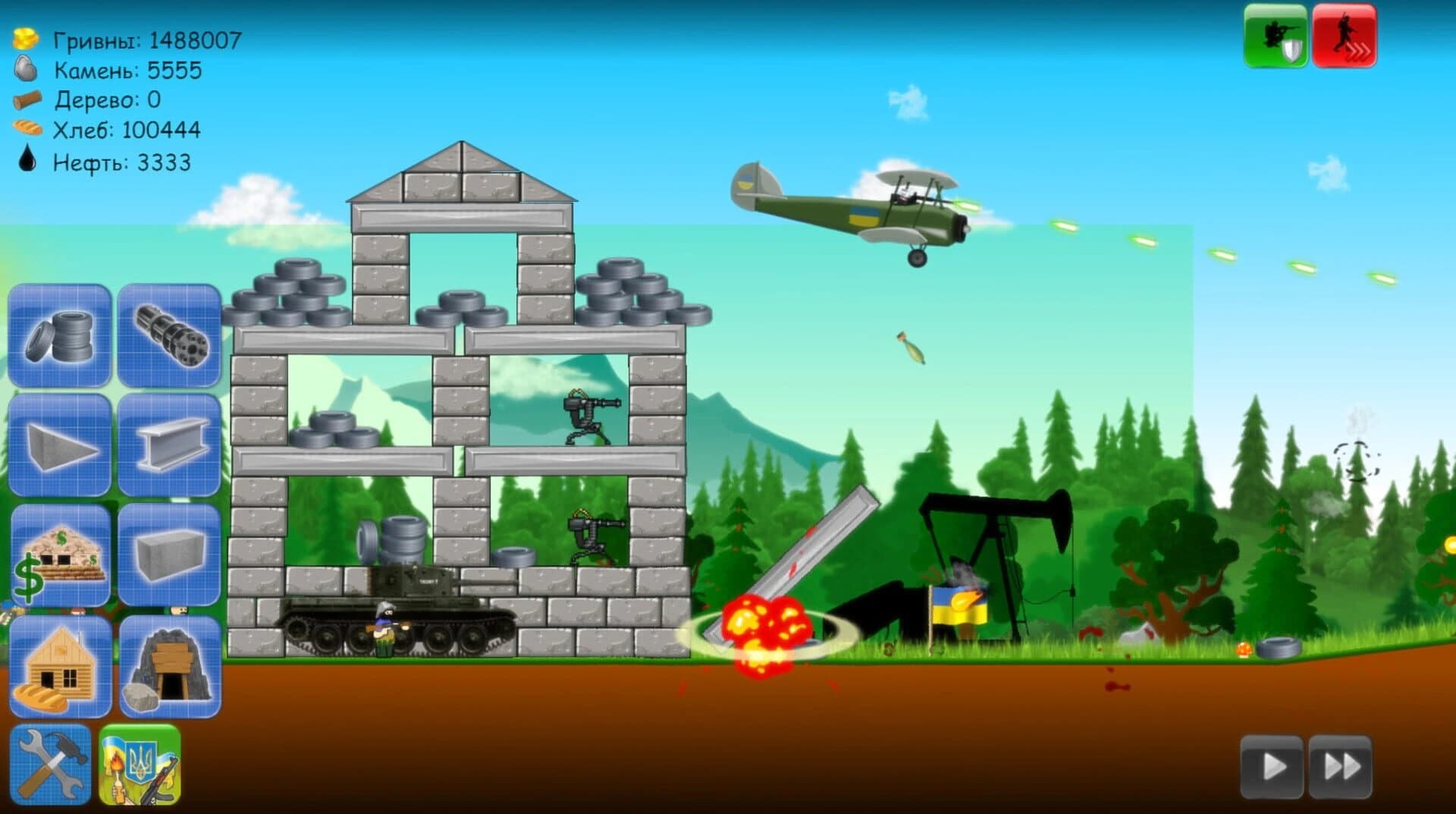 Heroes of Maidan 2 screenshot 5