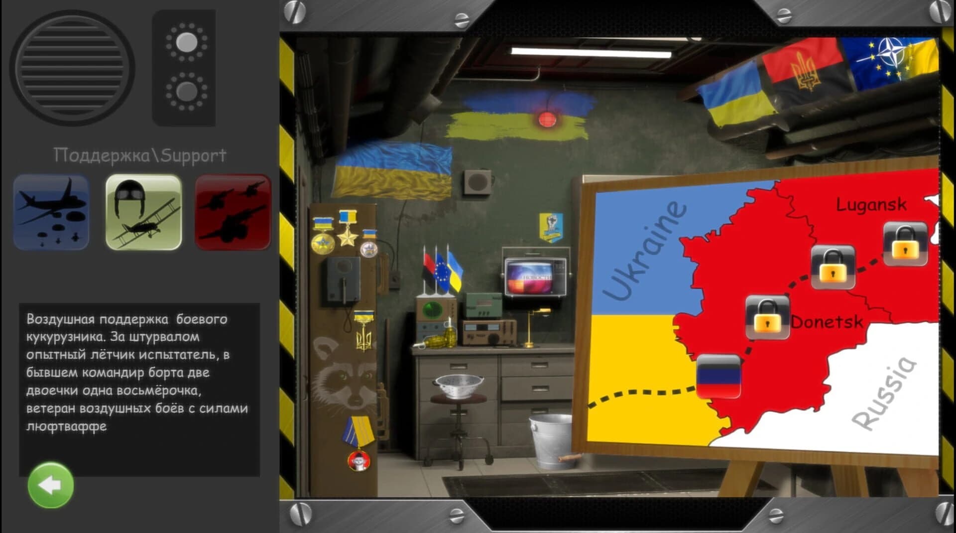 Heroes of Maidan 2 screenshot 1