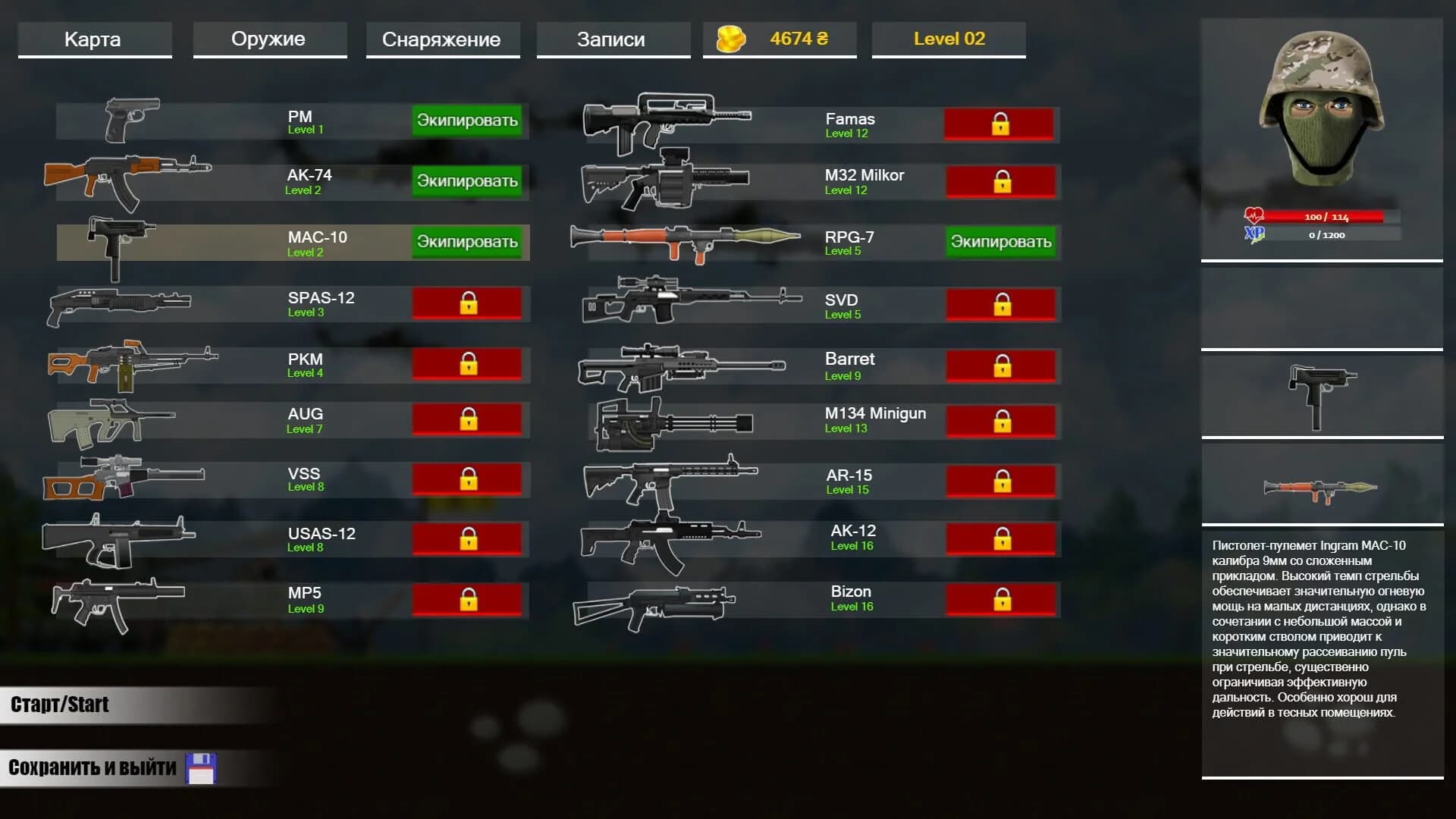 Heroes of Maidan 3 screenshot 3