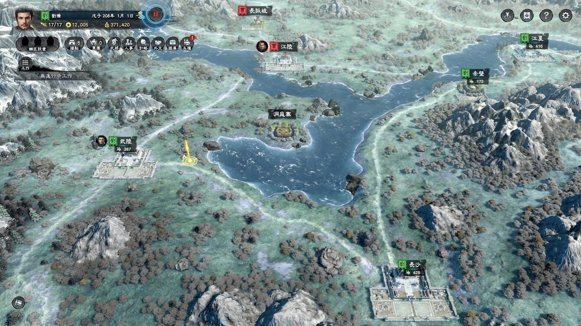 Heroes of the Three Kingdoms 8 screenshot 1