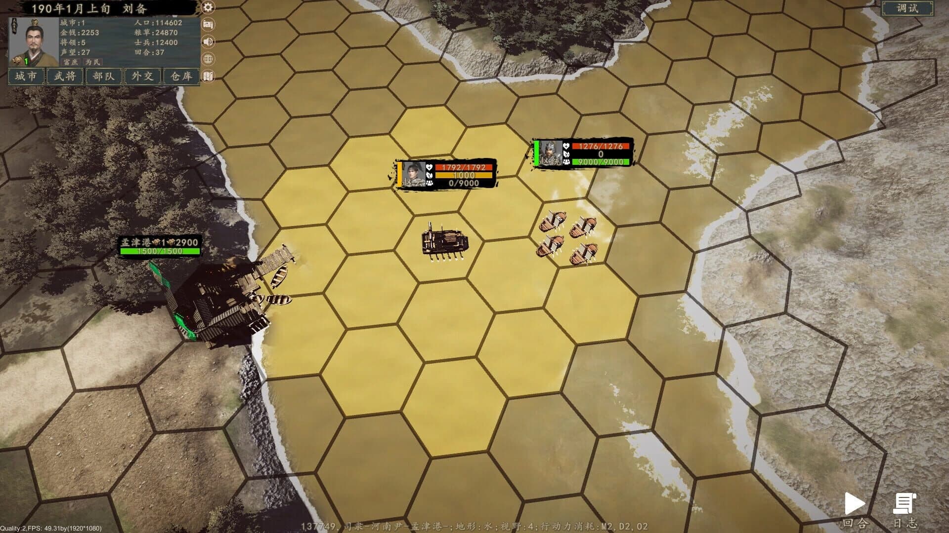 Heroes of War screenshot 1
