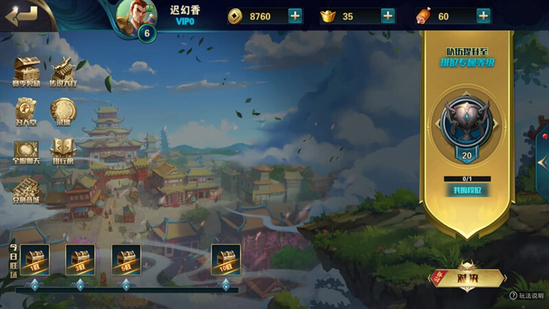 Heroes Strategy・Heroes Strategy・Kards screenshot 5