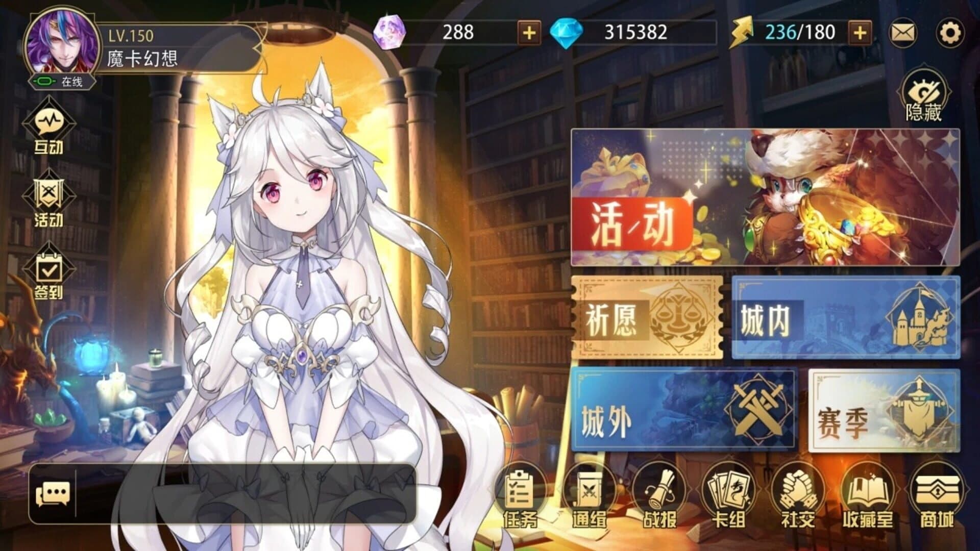 Heroines Fantasy Inherit screenshot 1