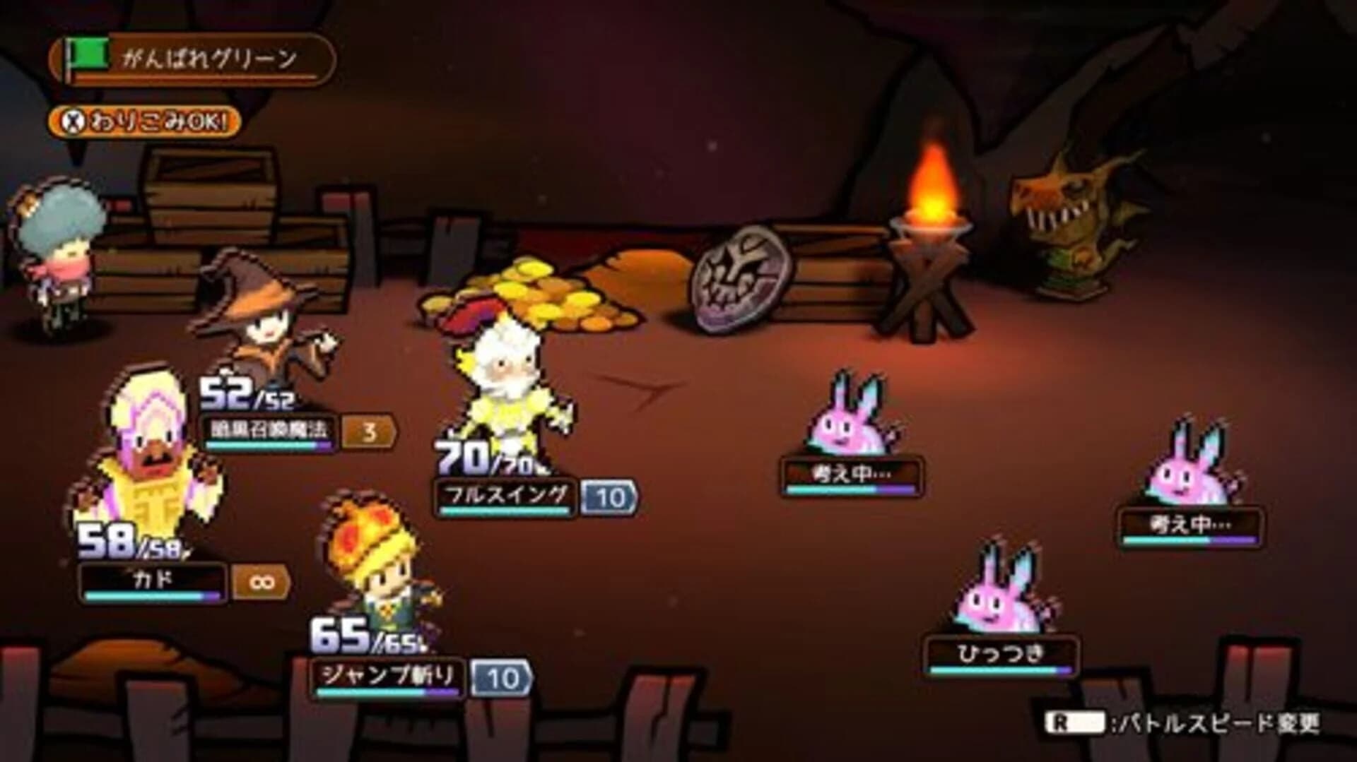 Heroland screenshot 2