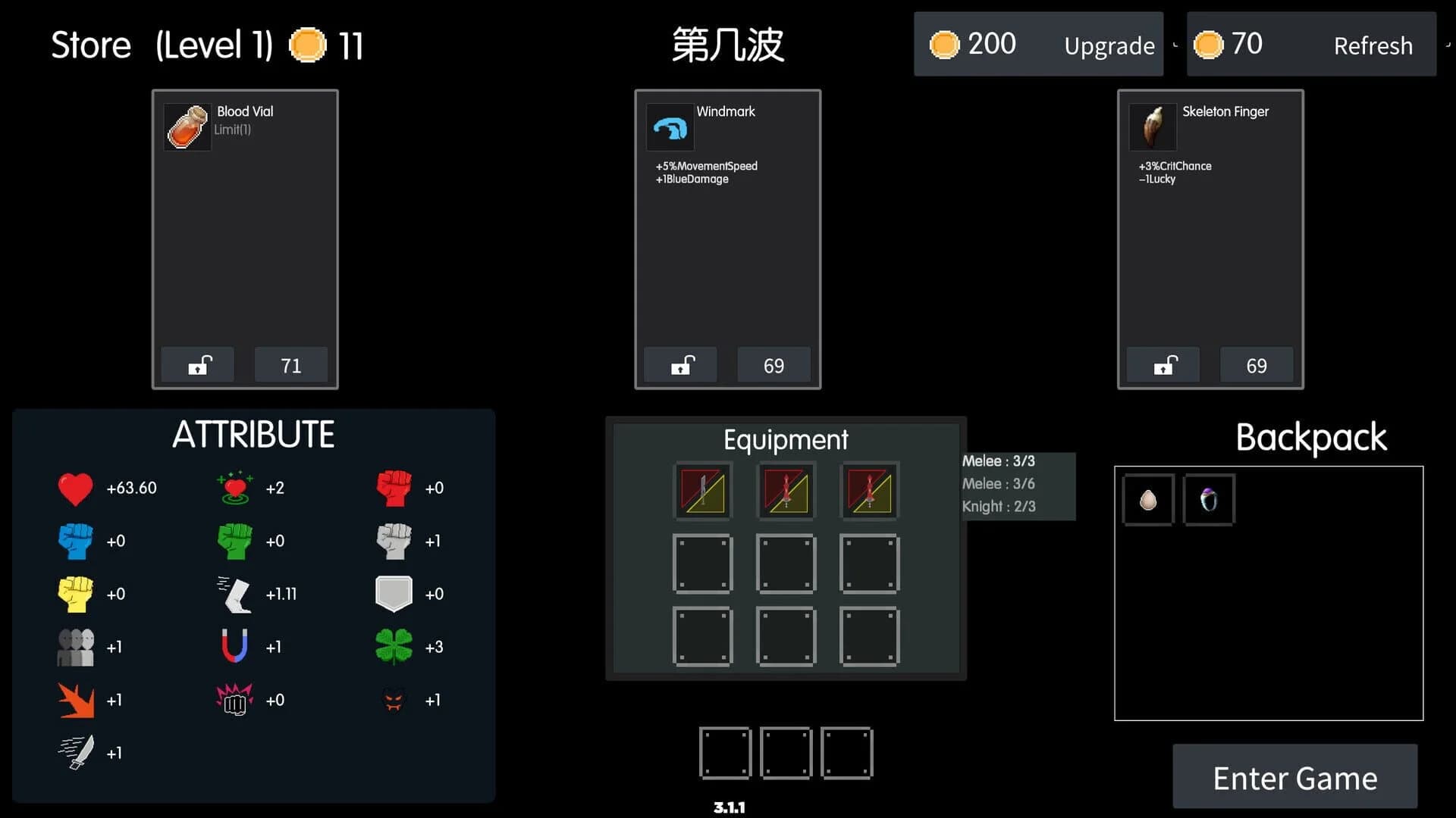 Hero's Journey screenshot 4