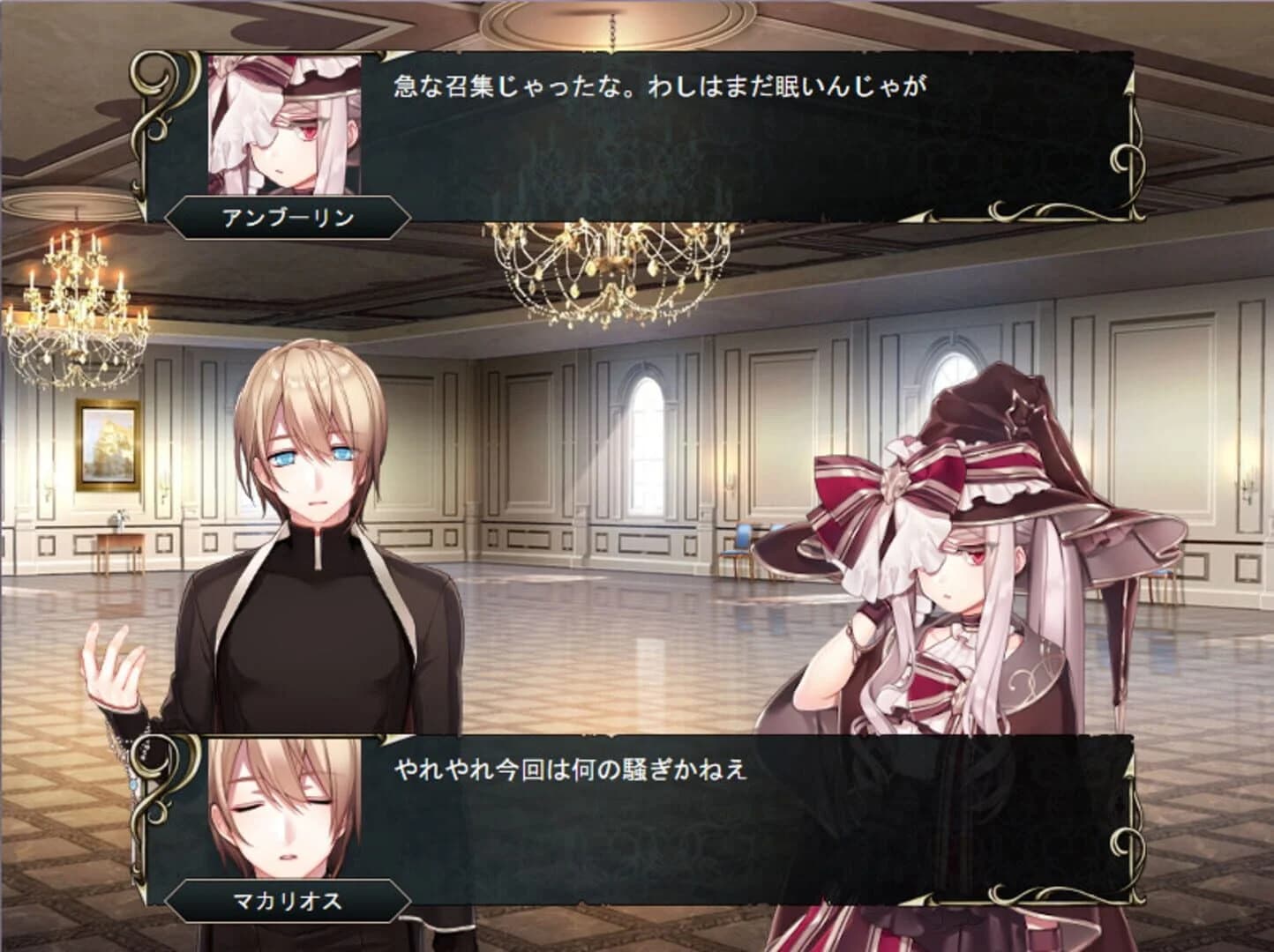 Hero's Party R screenshot 4