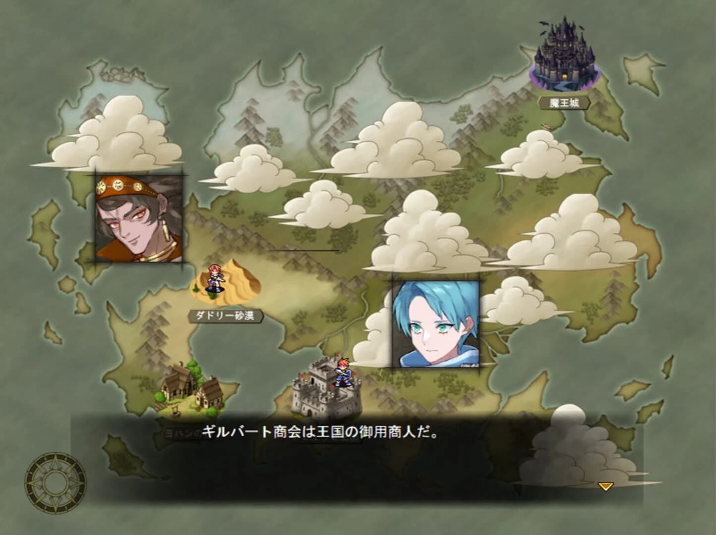 Hero's Party R screenshot 5