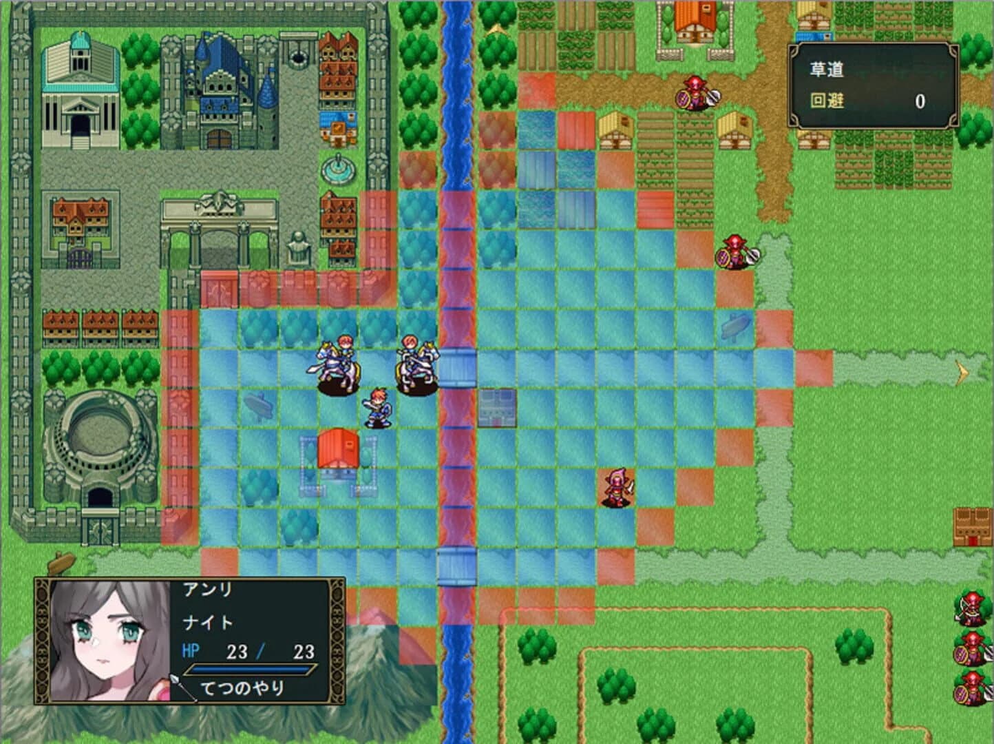 Hero's Party R screenshot 1