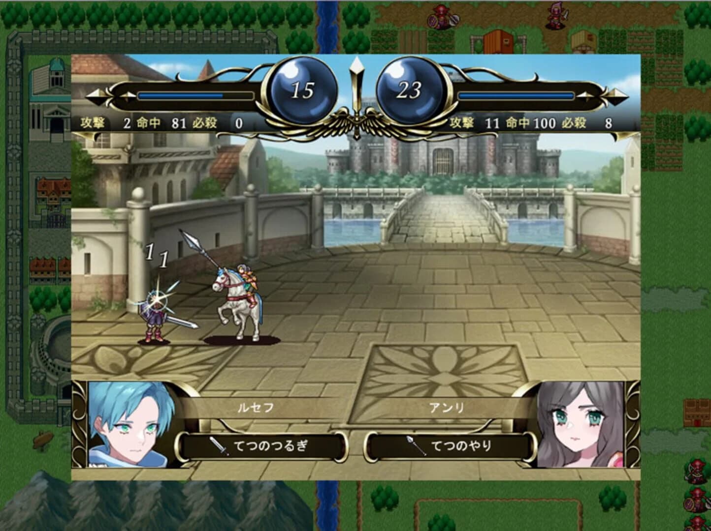 Hero's Party R screenshot 2