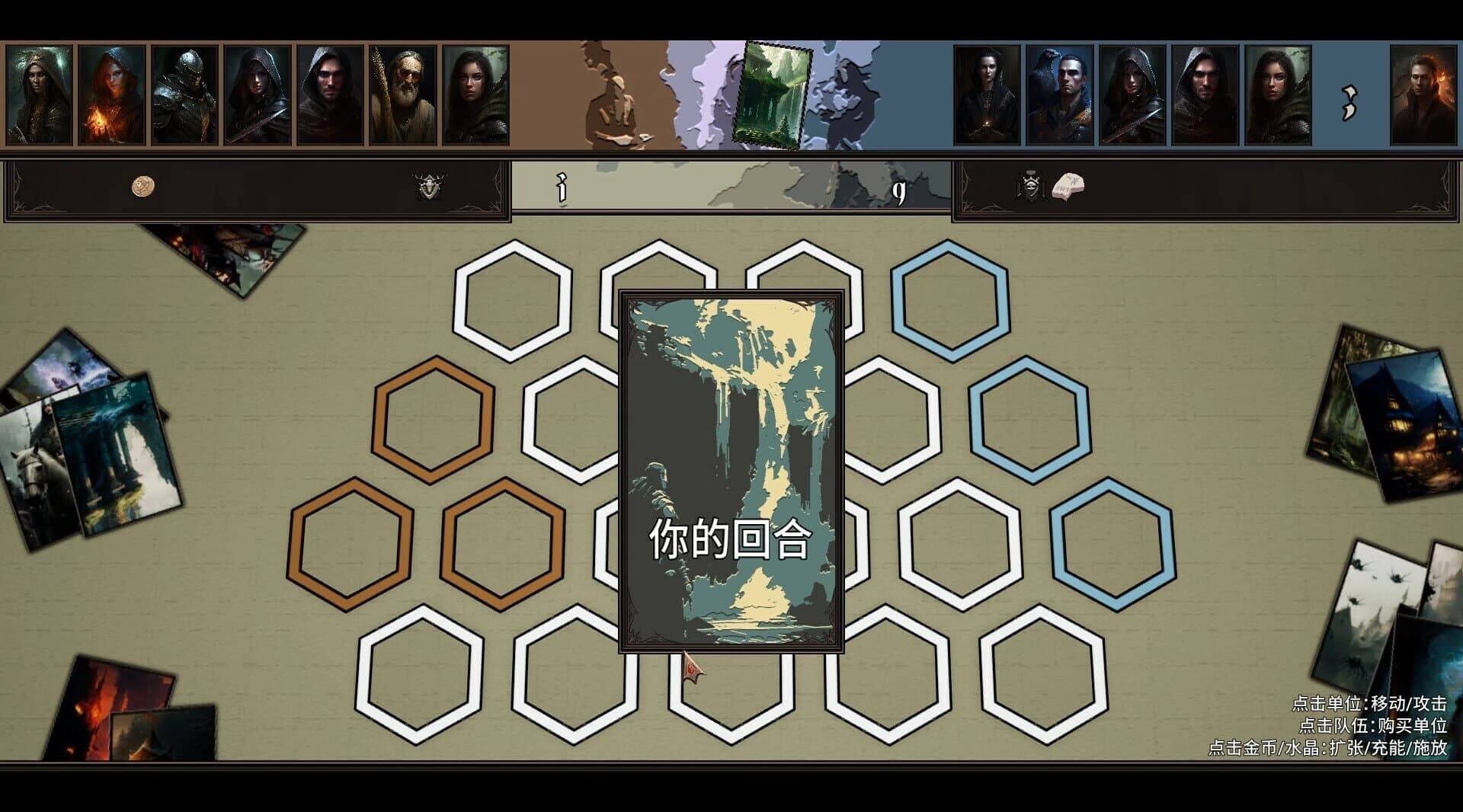 HeroStory screenshot 4