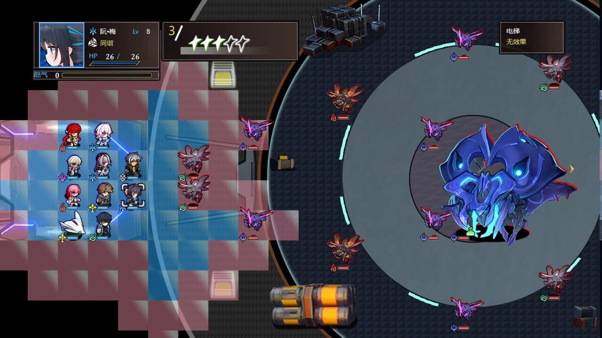 Herta's Chess Game screenshot 2