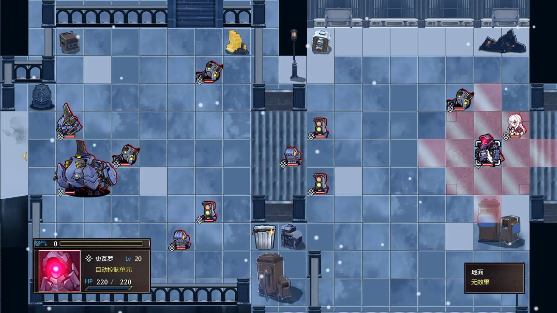 Herta's Chess Game screenshot 3
