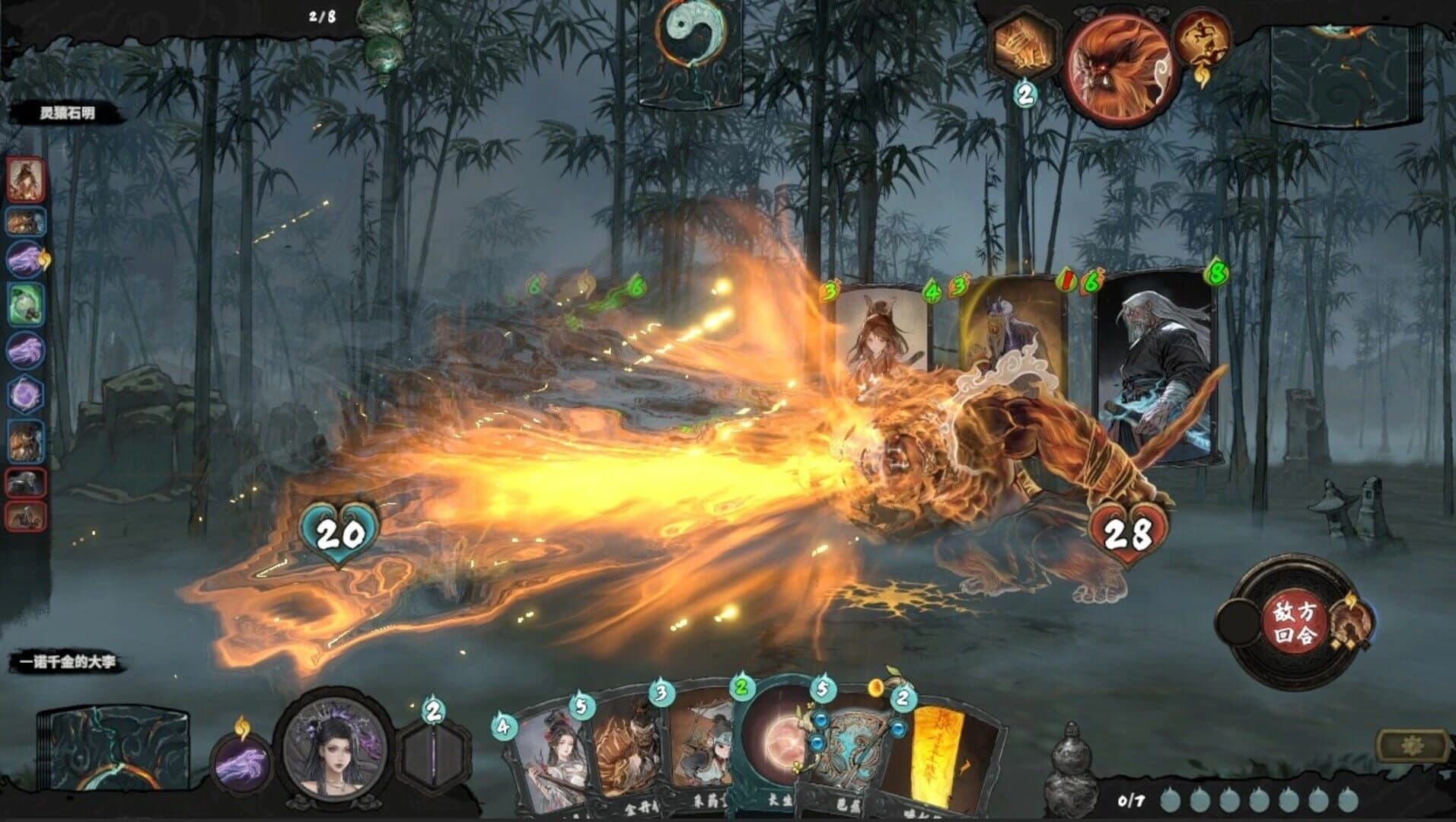 Hetu screenshot 1