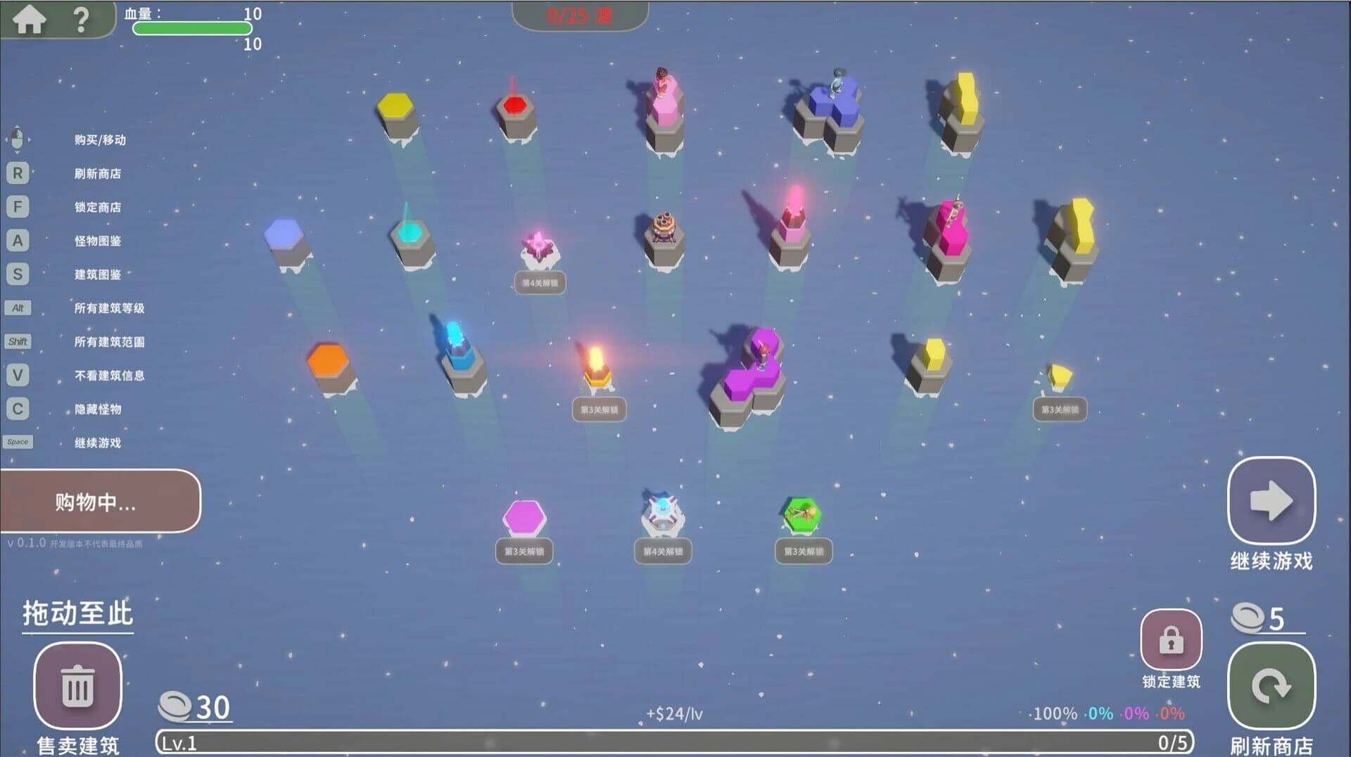 Hexa TD: Free Game screenshot 5