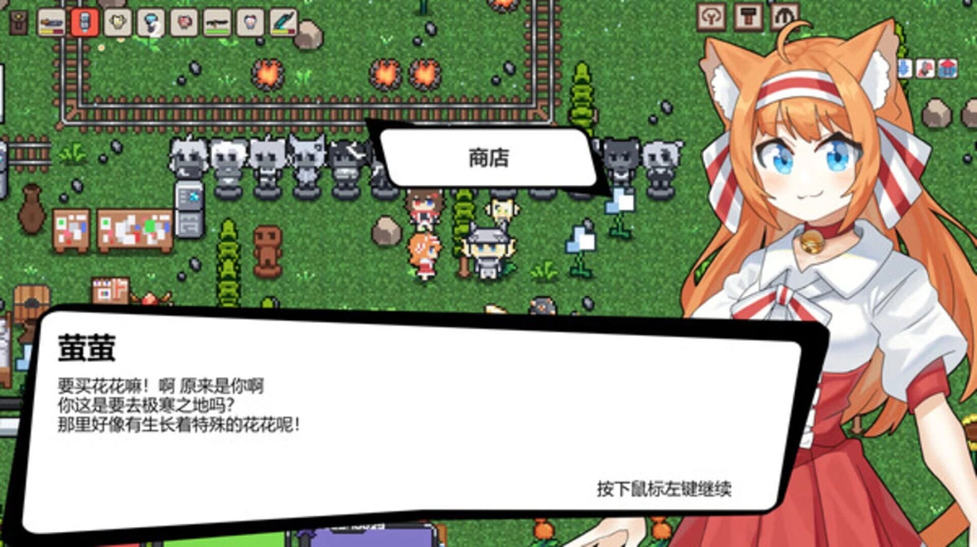 HG Adventure screenshot 5