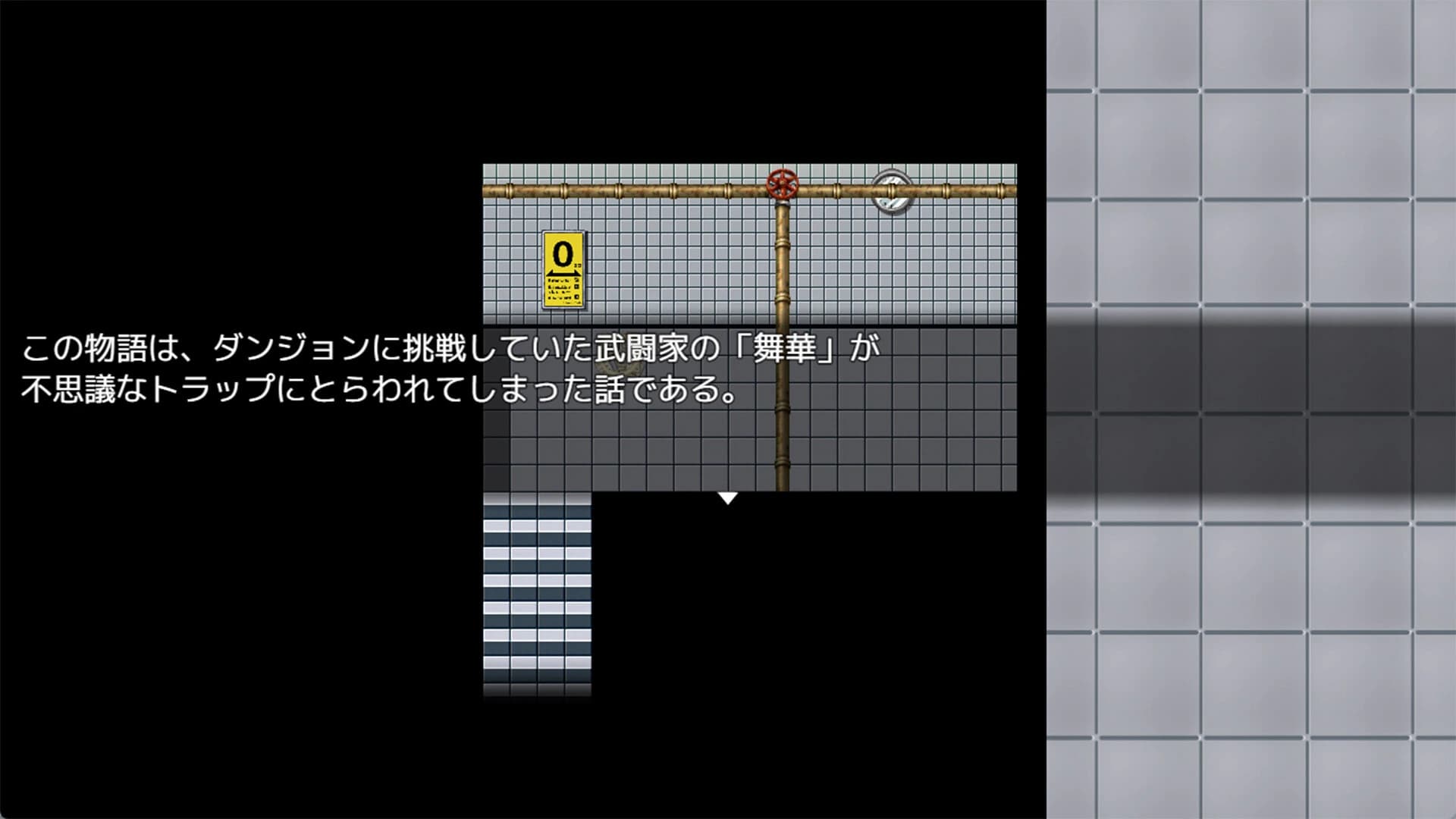 HH Trap: Reality’s Glitch screenshot 6