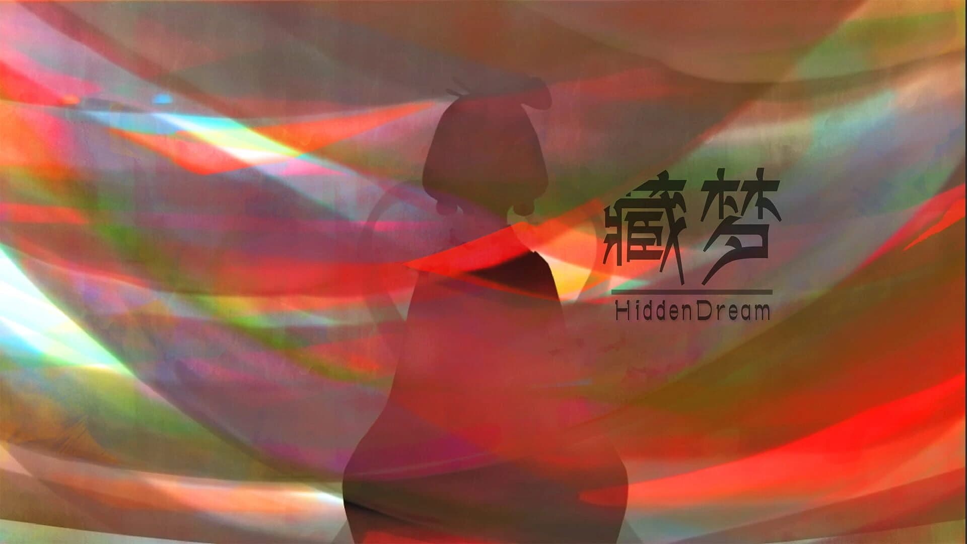 Hidden Dream screenshot 2