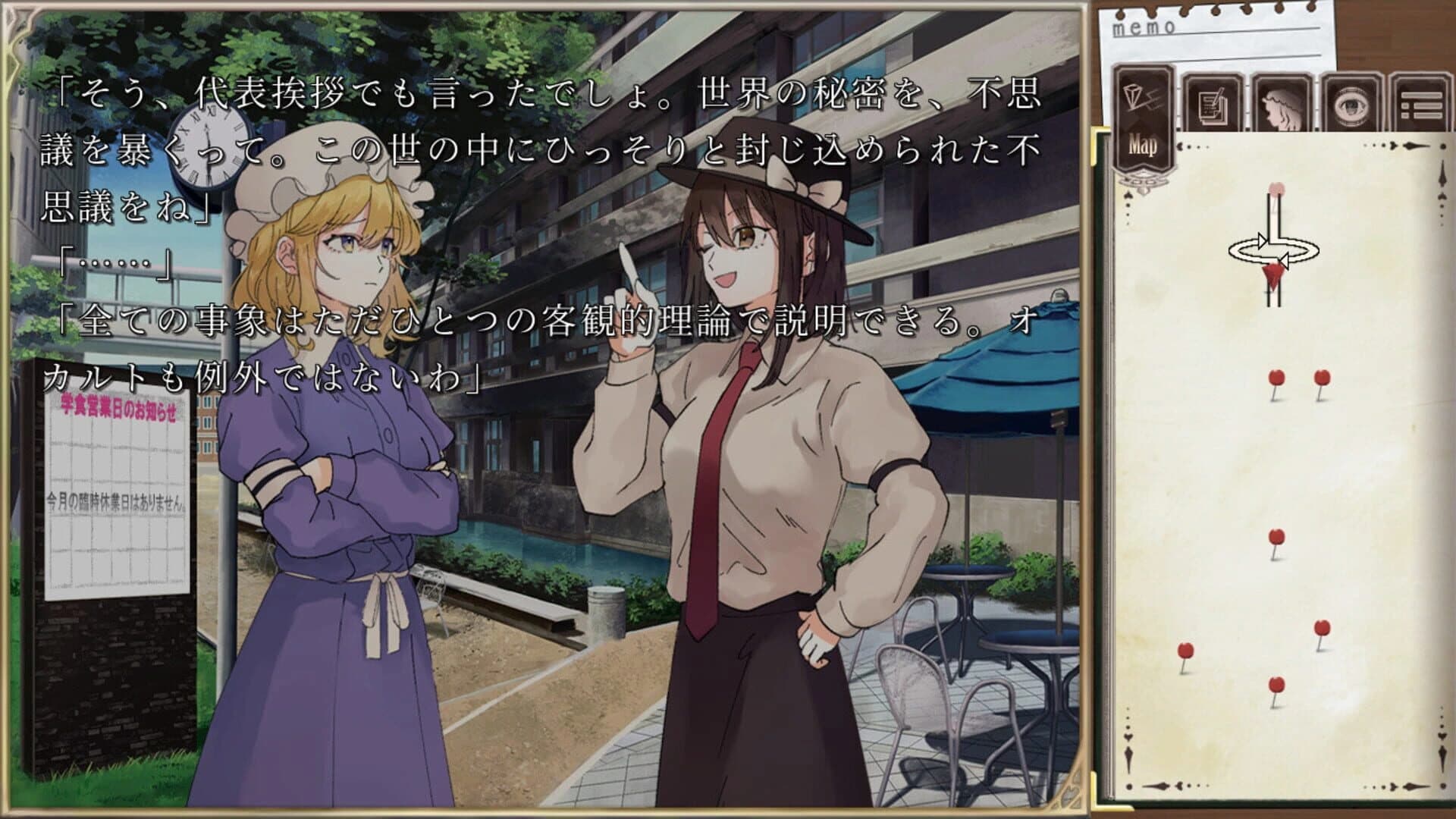 Hifuu Fragment screenshot 5