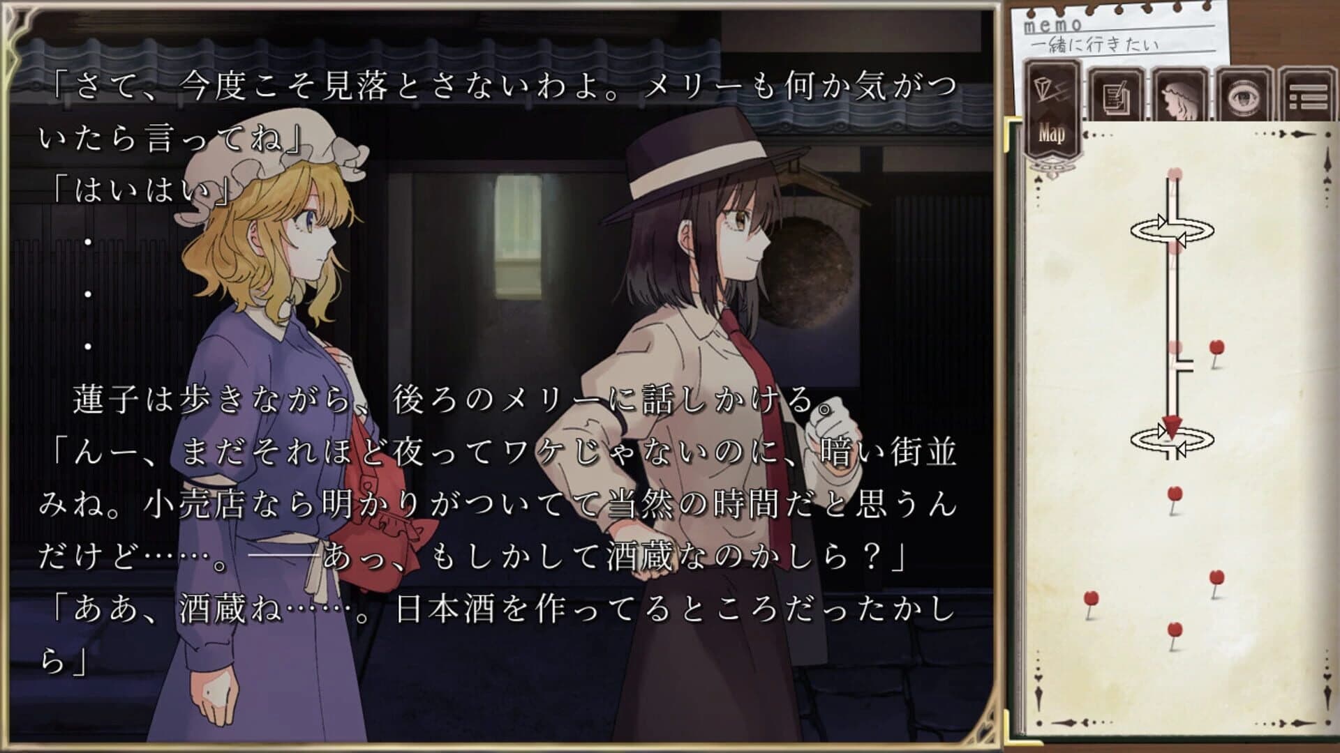 Hifuu Fragment screenshot 3