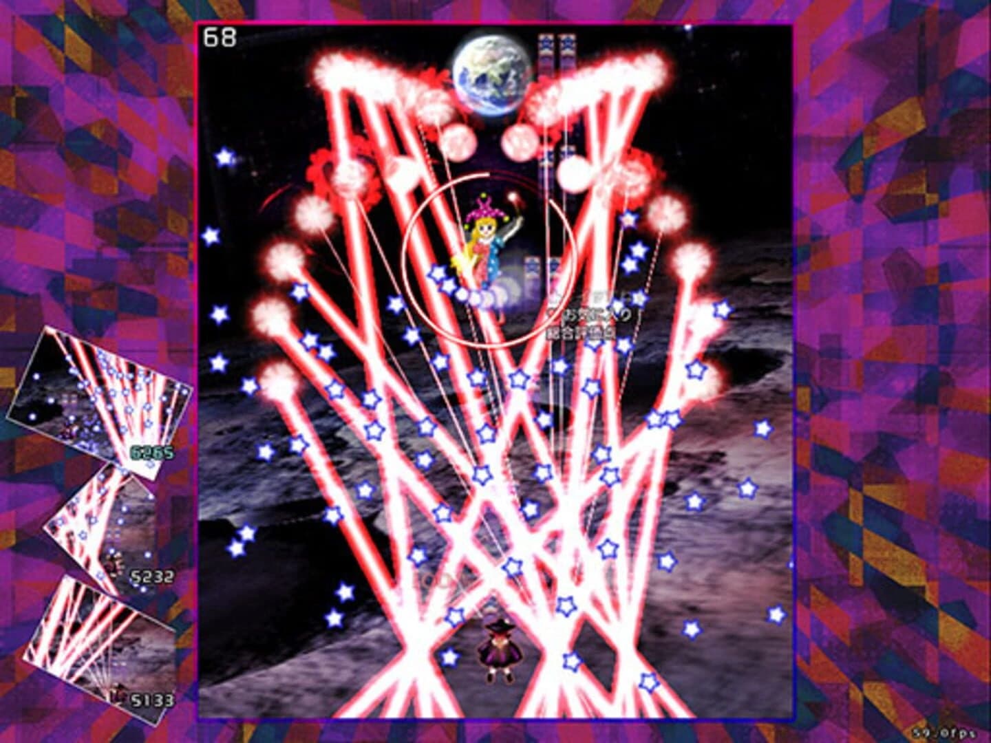 Hifuu Nightmare Diary: Violet Detector. screenshot 4