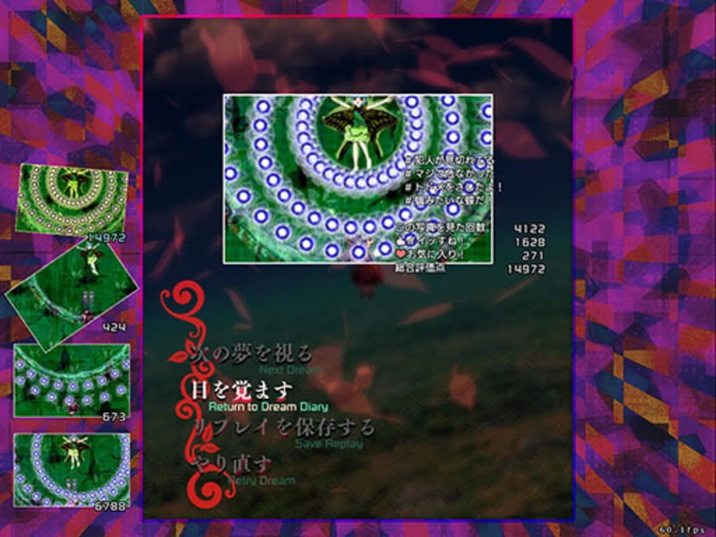 Hifuu Nightmare Diary: Violet Detector. screenshot 3