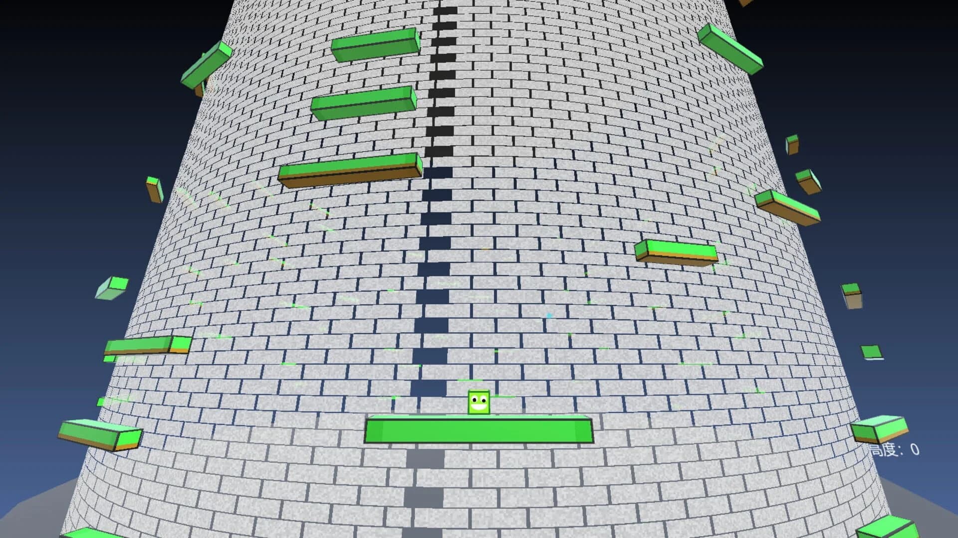 Higher screenshot 4