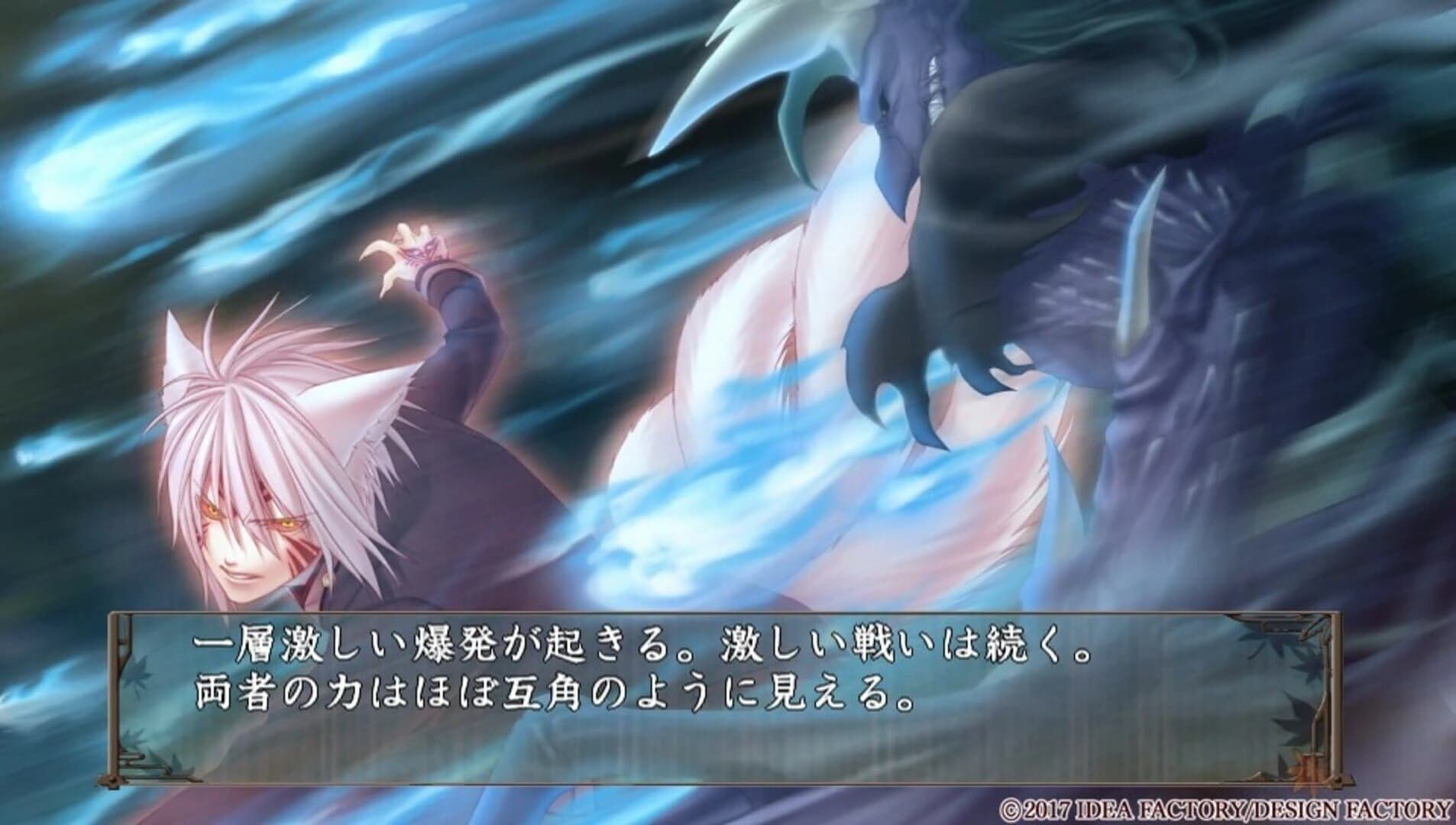 Hiiro no Kakera: Omoi Iro no Kioku screenshot 3