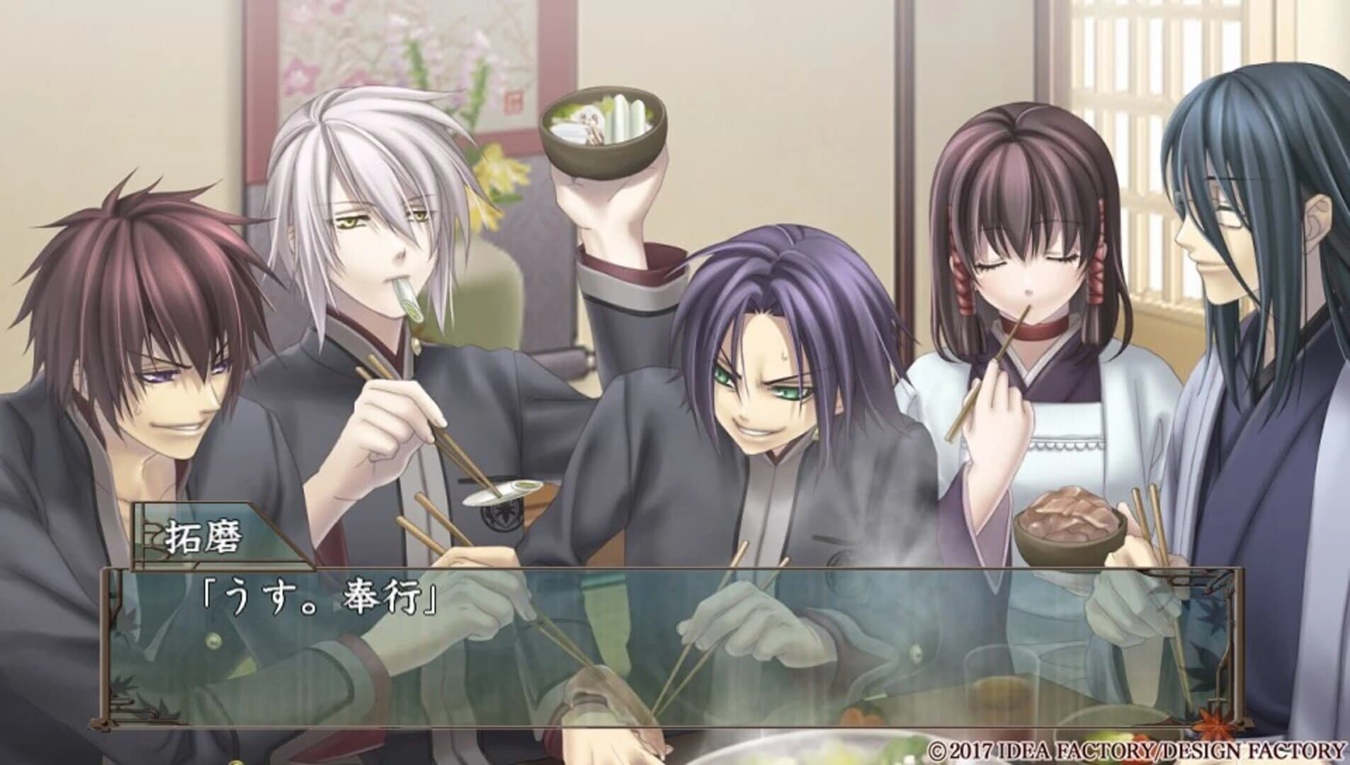 Hiiro no Kakera: Omoi Iro no Kioku screenshot 1