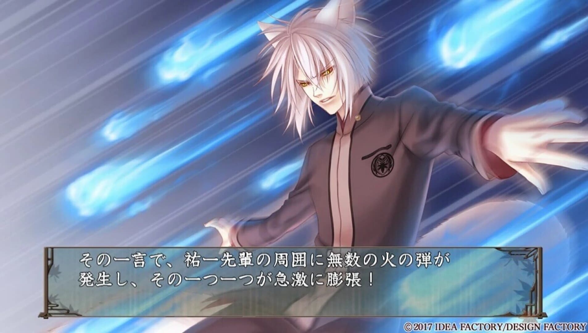 Hiiro no Kakera: Omoi Iro no Kioku screenshot 4