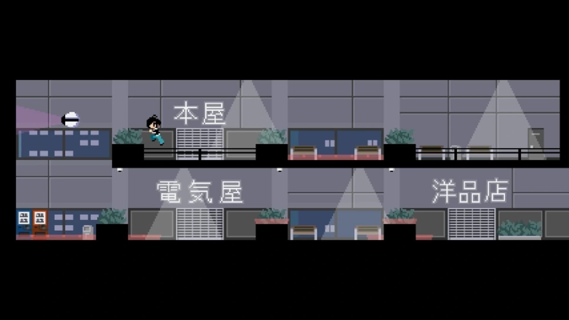 Hikibyou2 screenshot 1