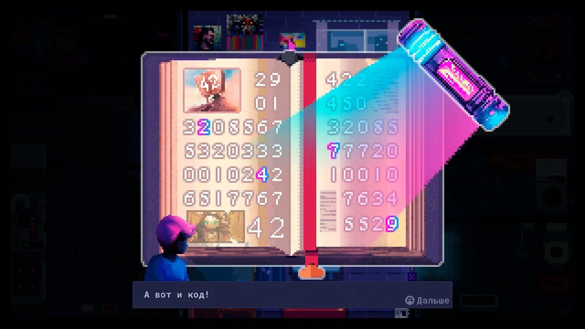 Hikikomori Life screenshot 4