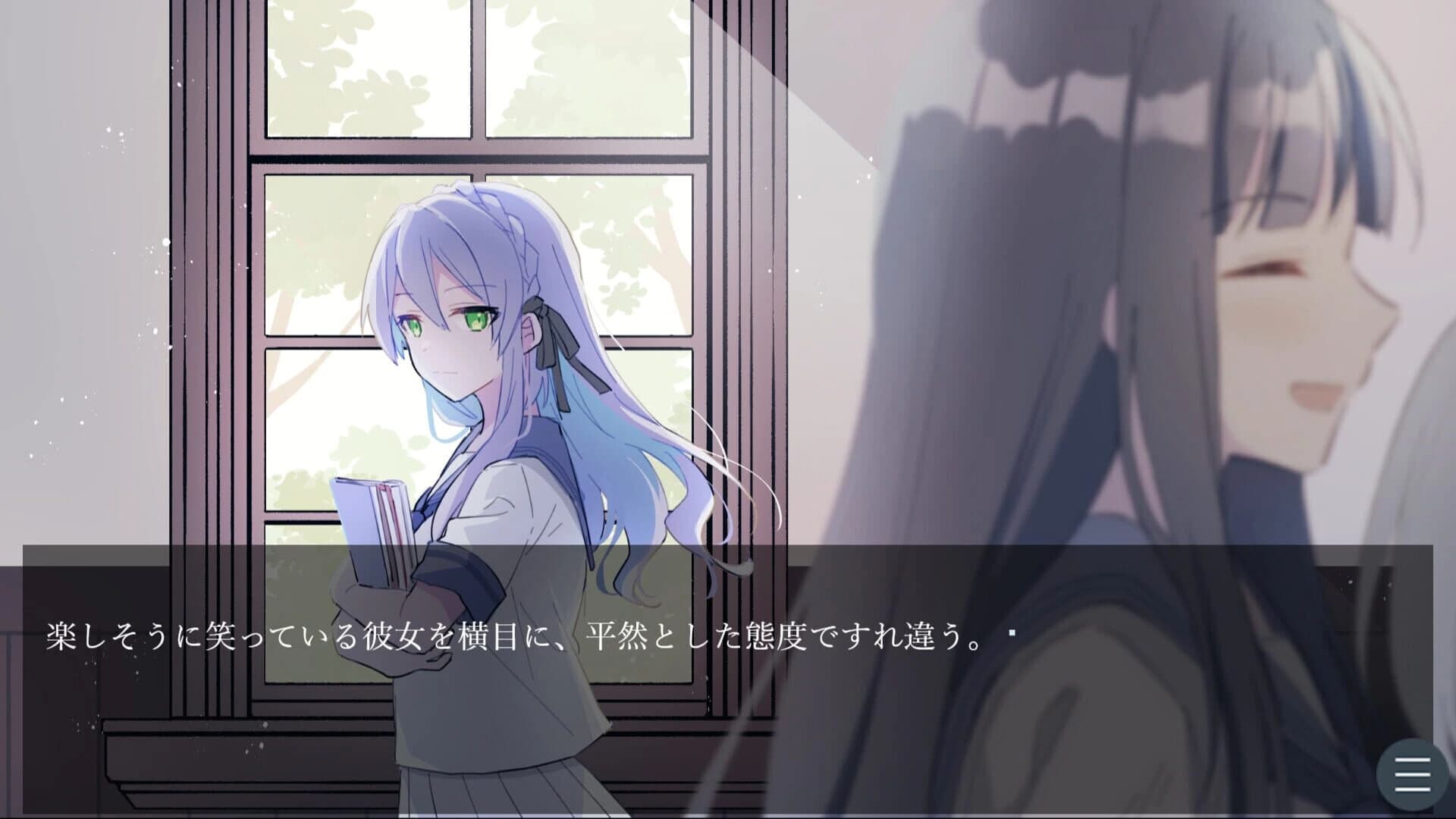 Himegoto screenshot 2