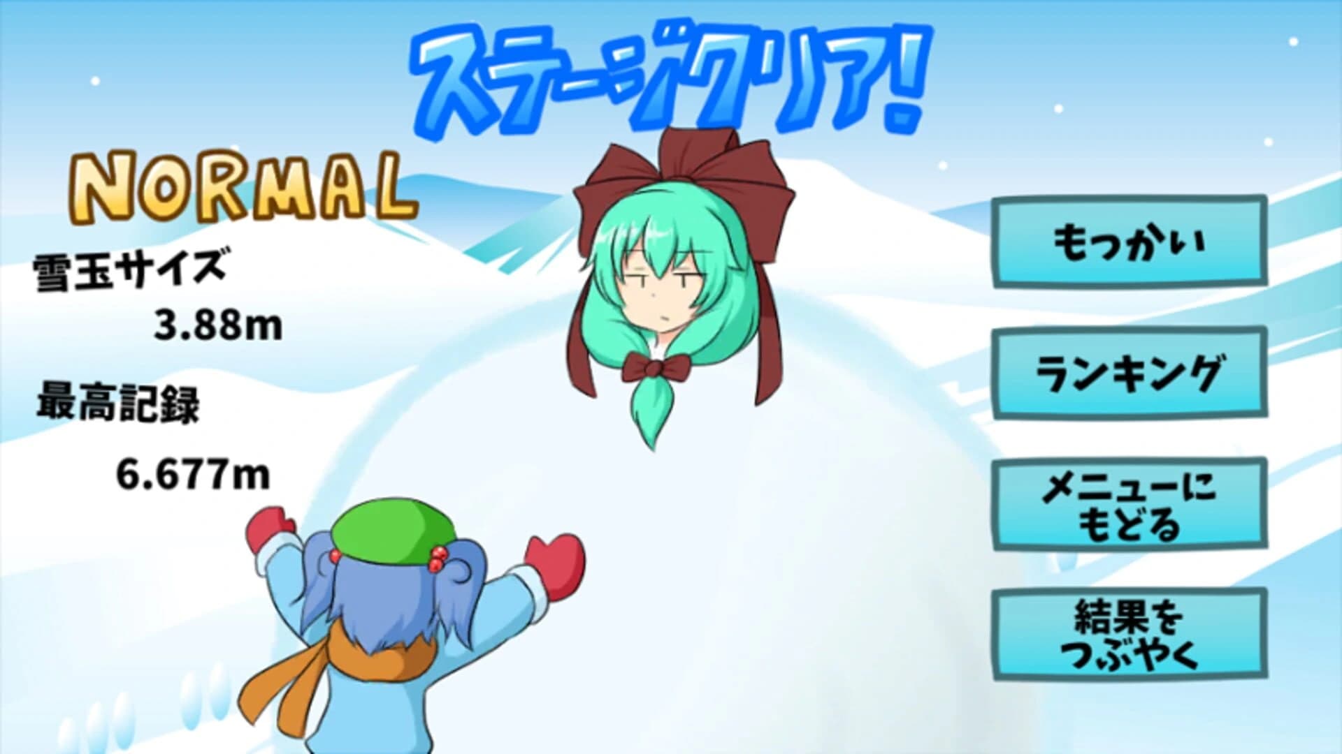 Hina-chan Snowtime screenshot 3