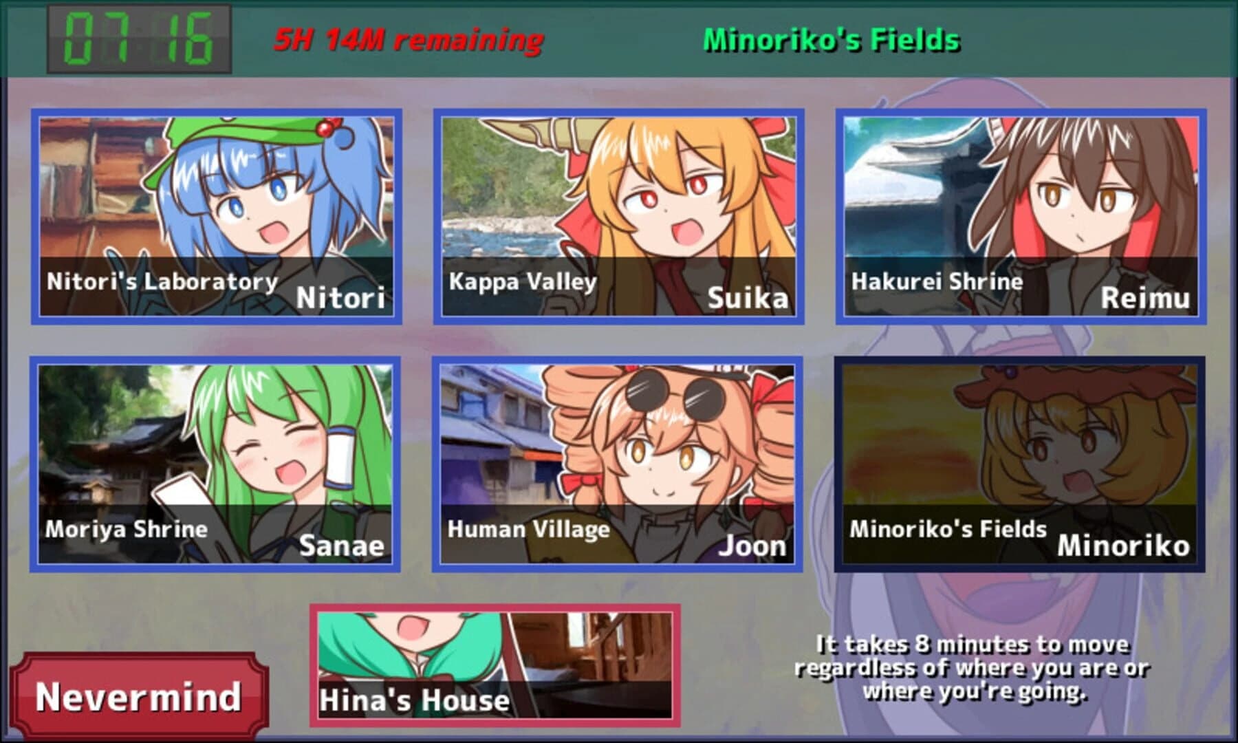 Hina-chan's Big Trade! Millionaire Lunch screenshot 3
