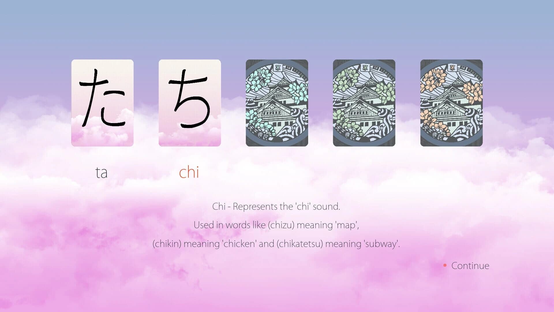 Hiragana Flashcards screenshot 1