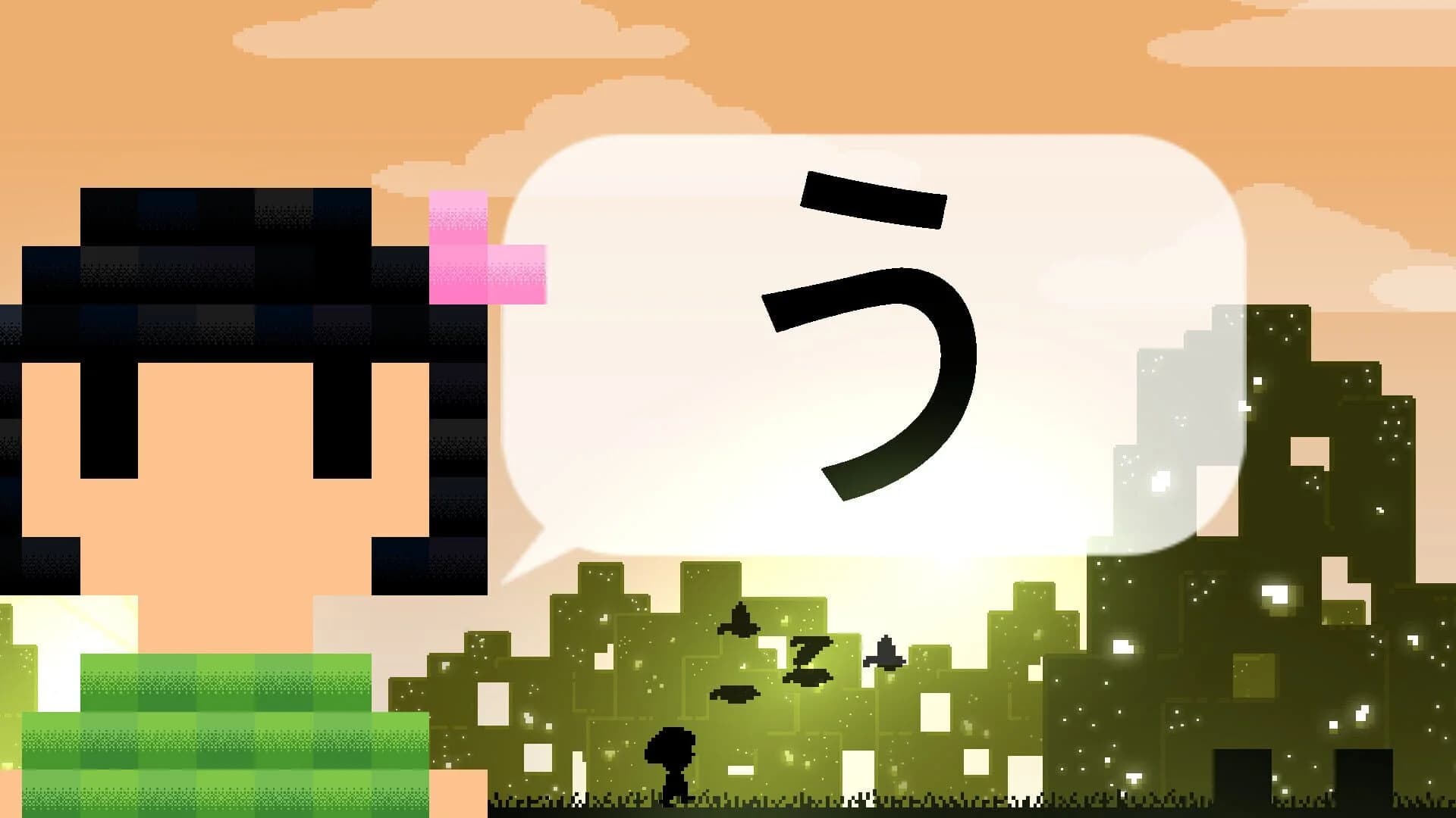 Hiragana Pixel Party screenshot 4
