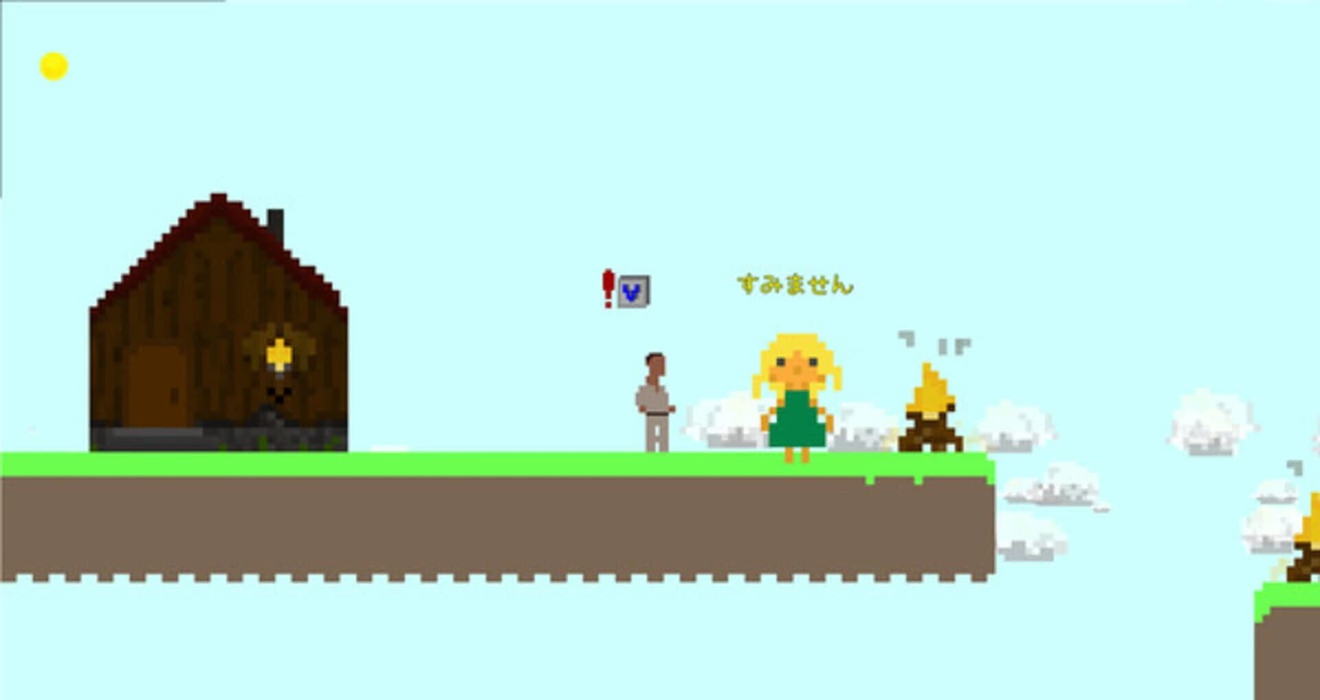 Hiragana Pow! screenshot 3