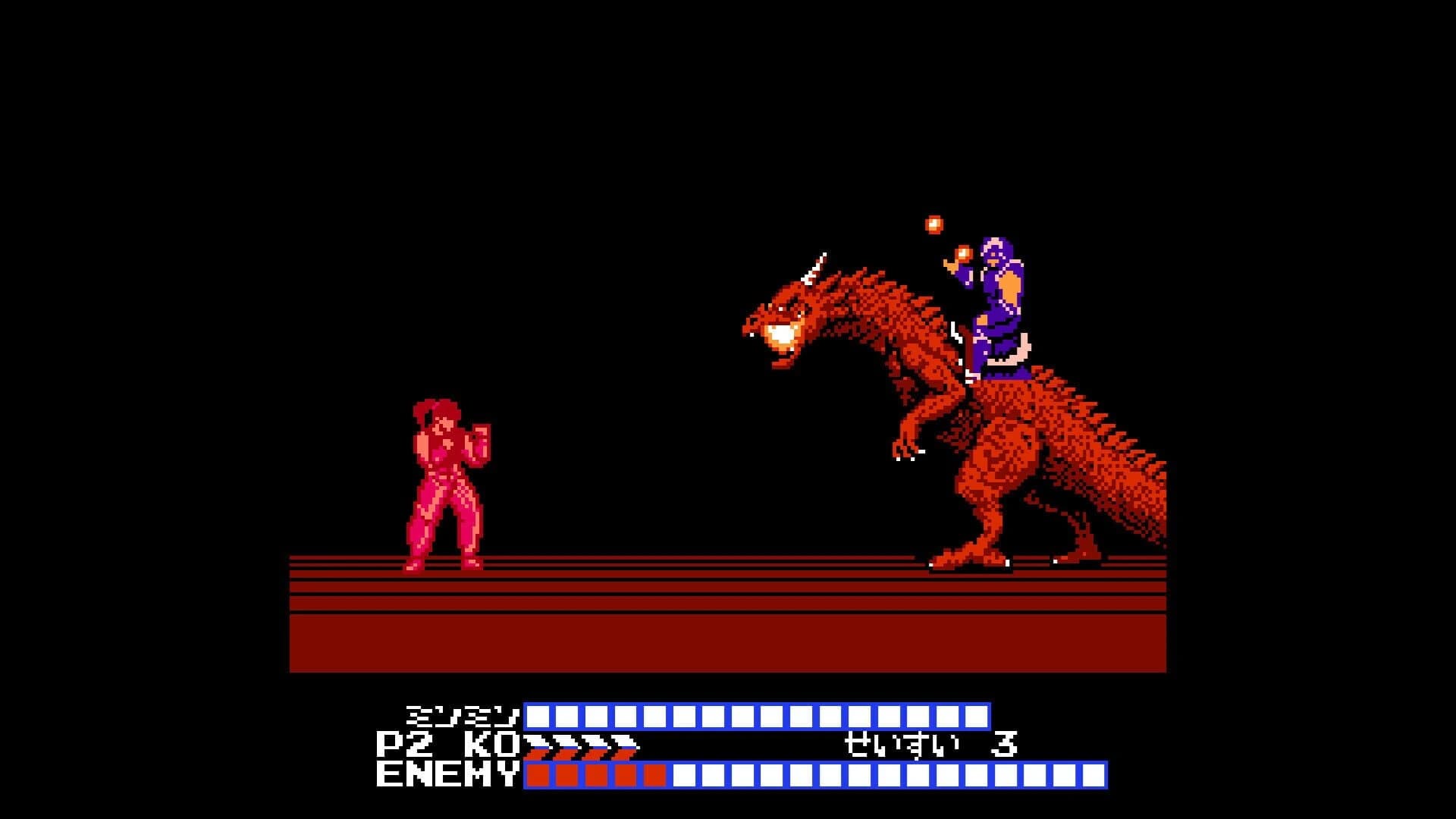 Hiryu no Ken Collection screenshot 4