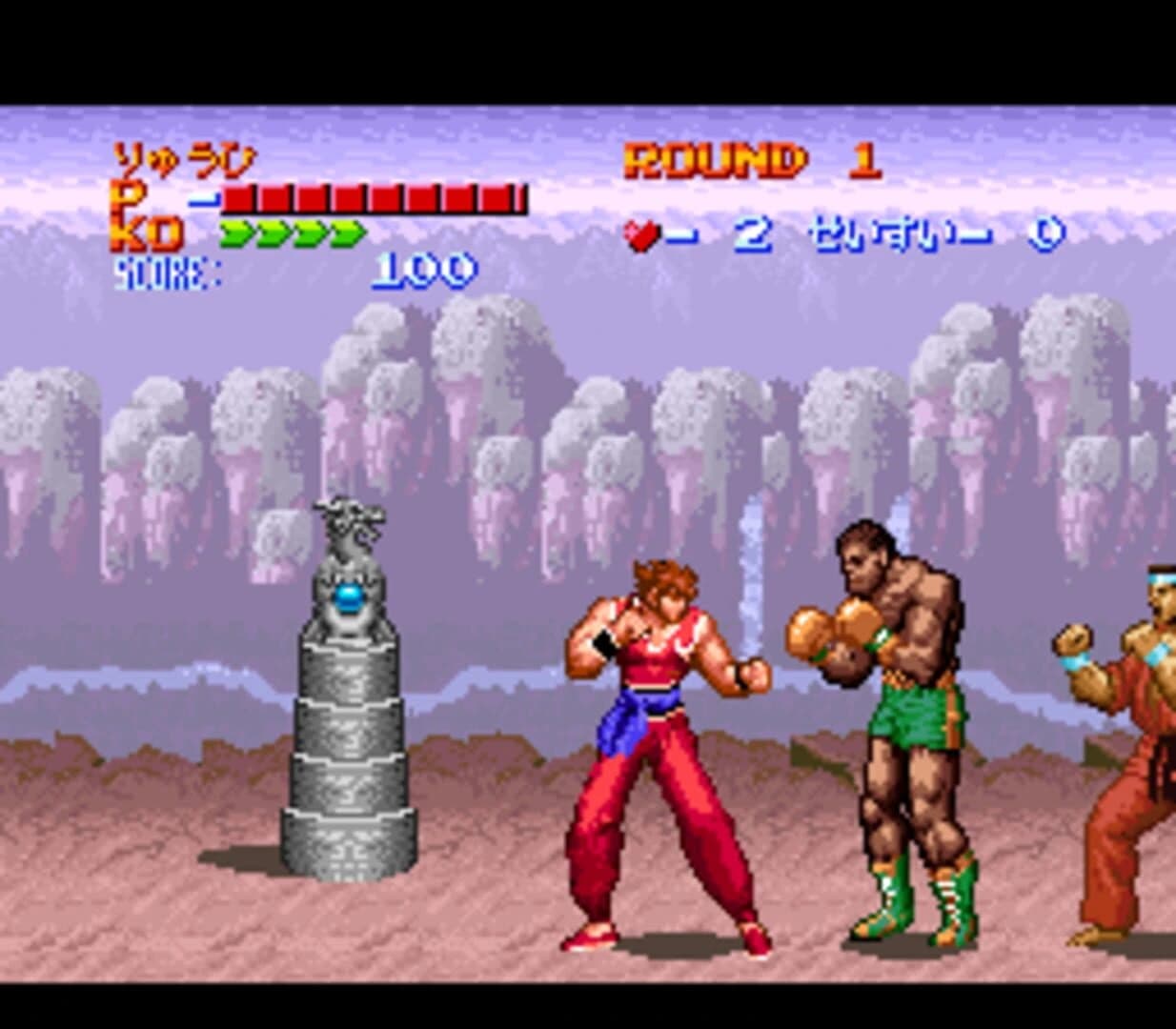 Hiryuu no Ken S: Hyper Version screenshot 2