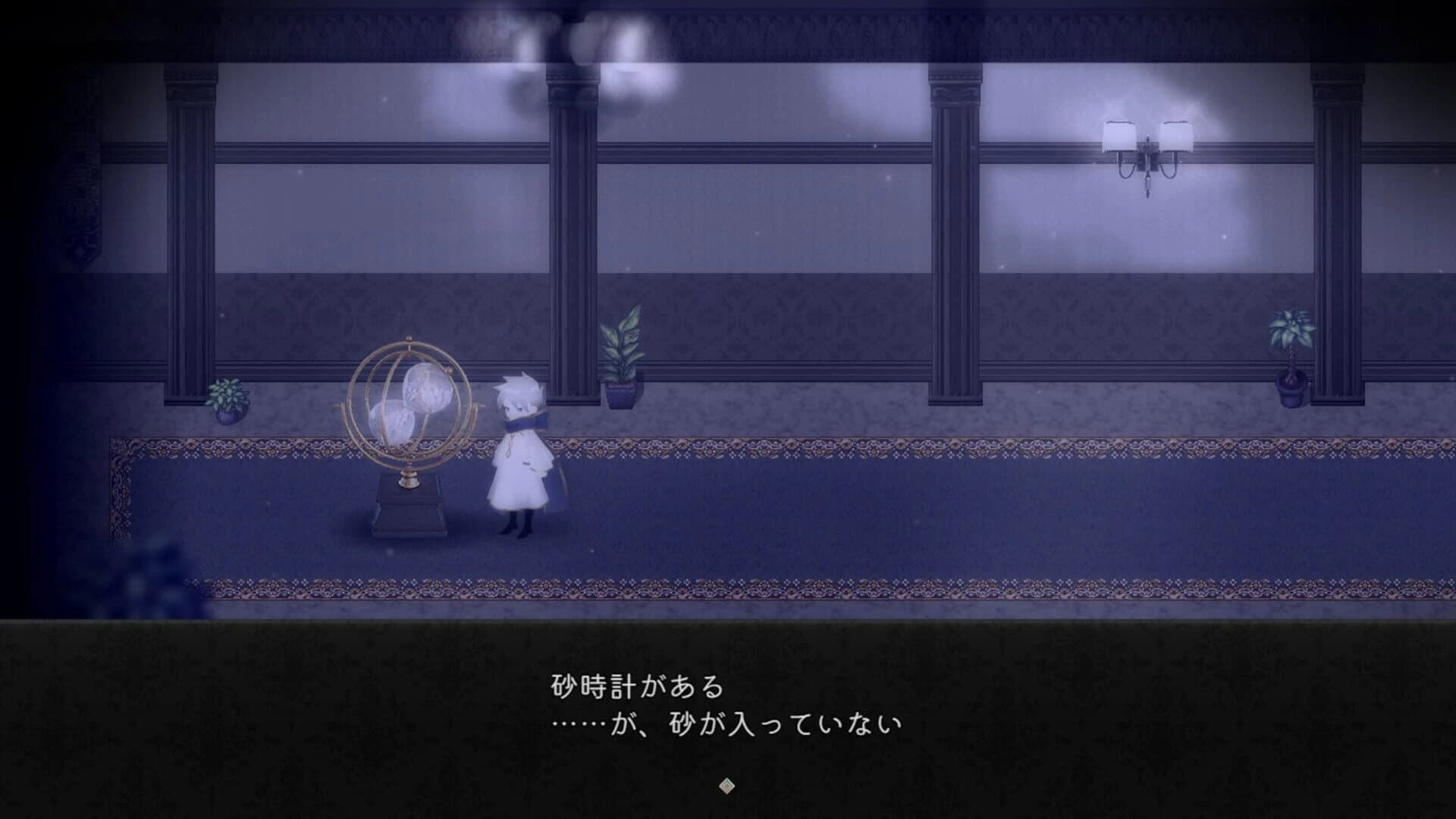 Hisa and Yomi screenshot 1