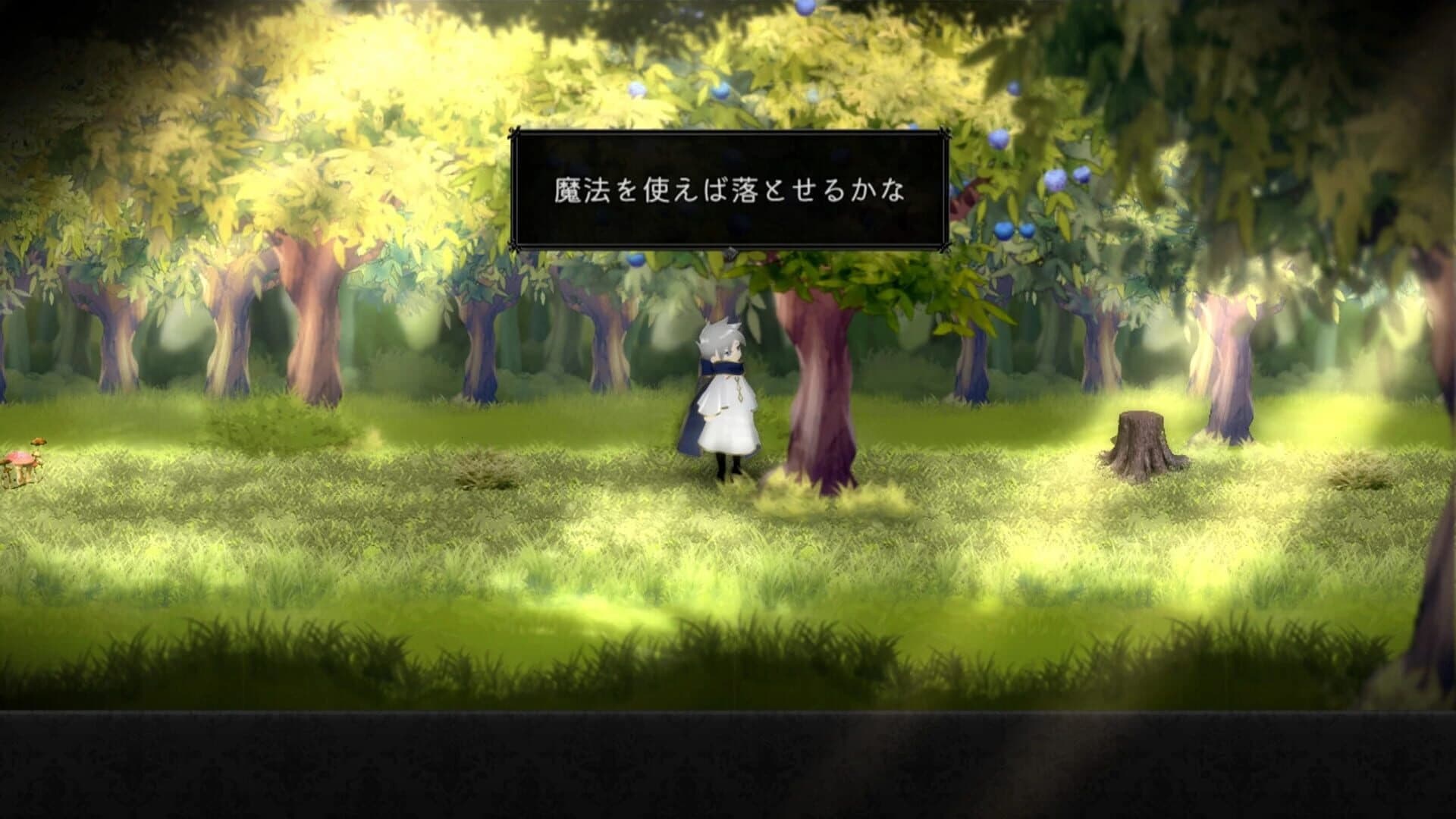 Hisa and Yomi screenshot 5