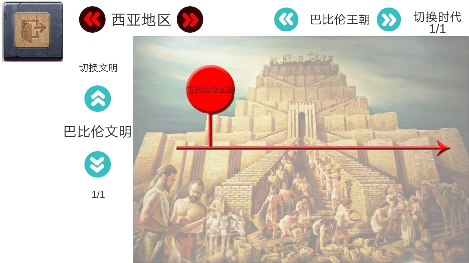 Hist Maker screenshot 5